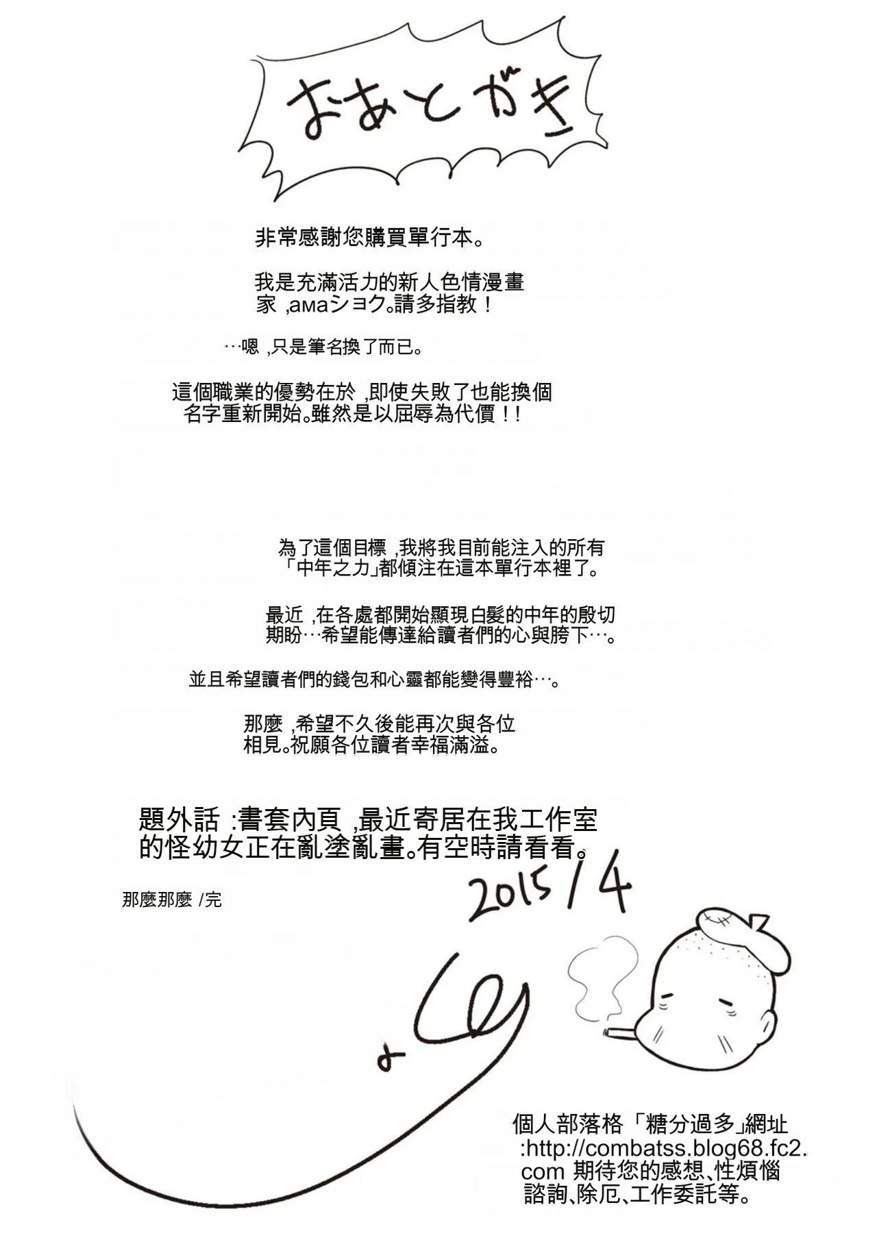หน้า 208