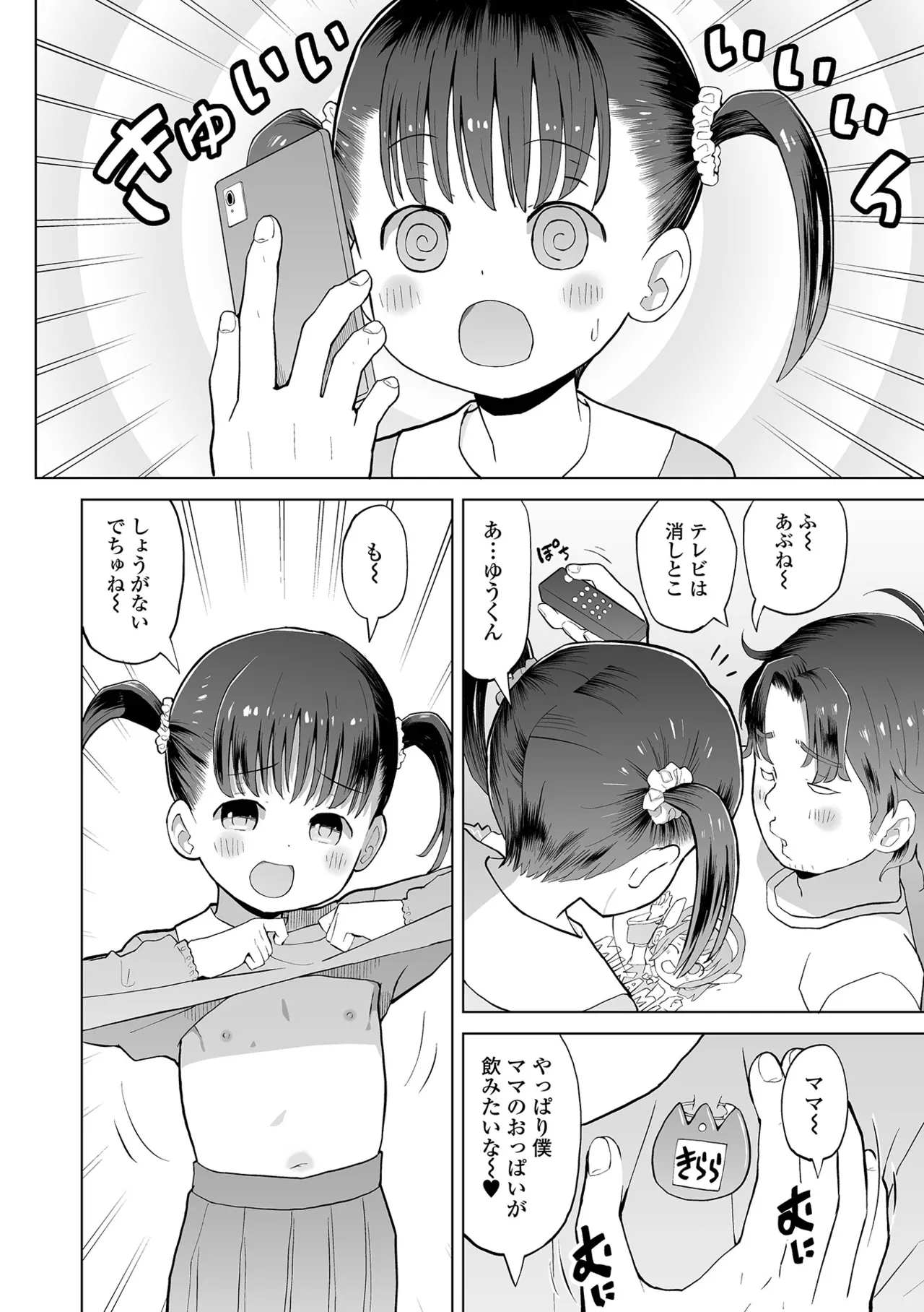 หน้า 22