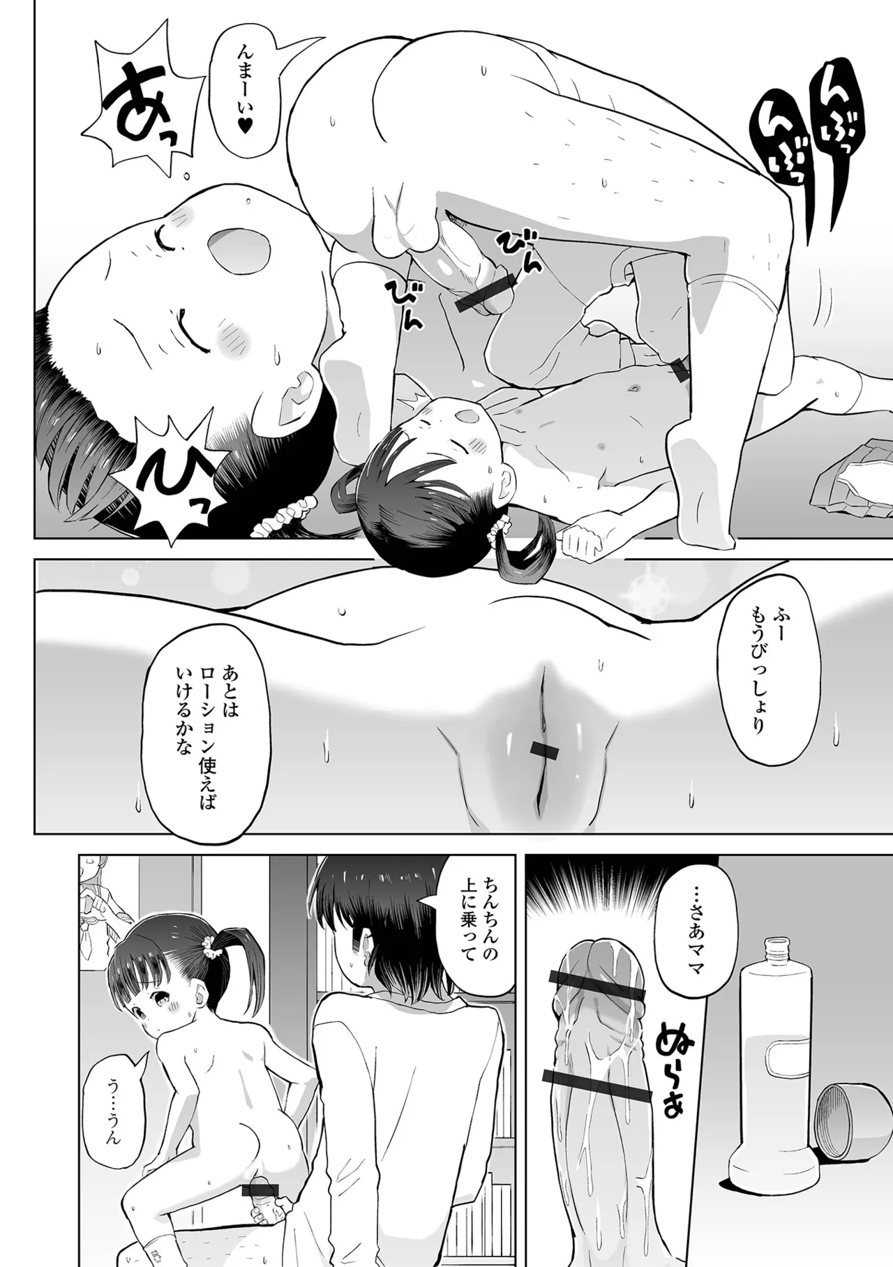 หน้า 30