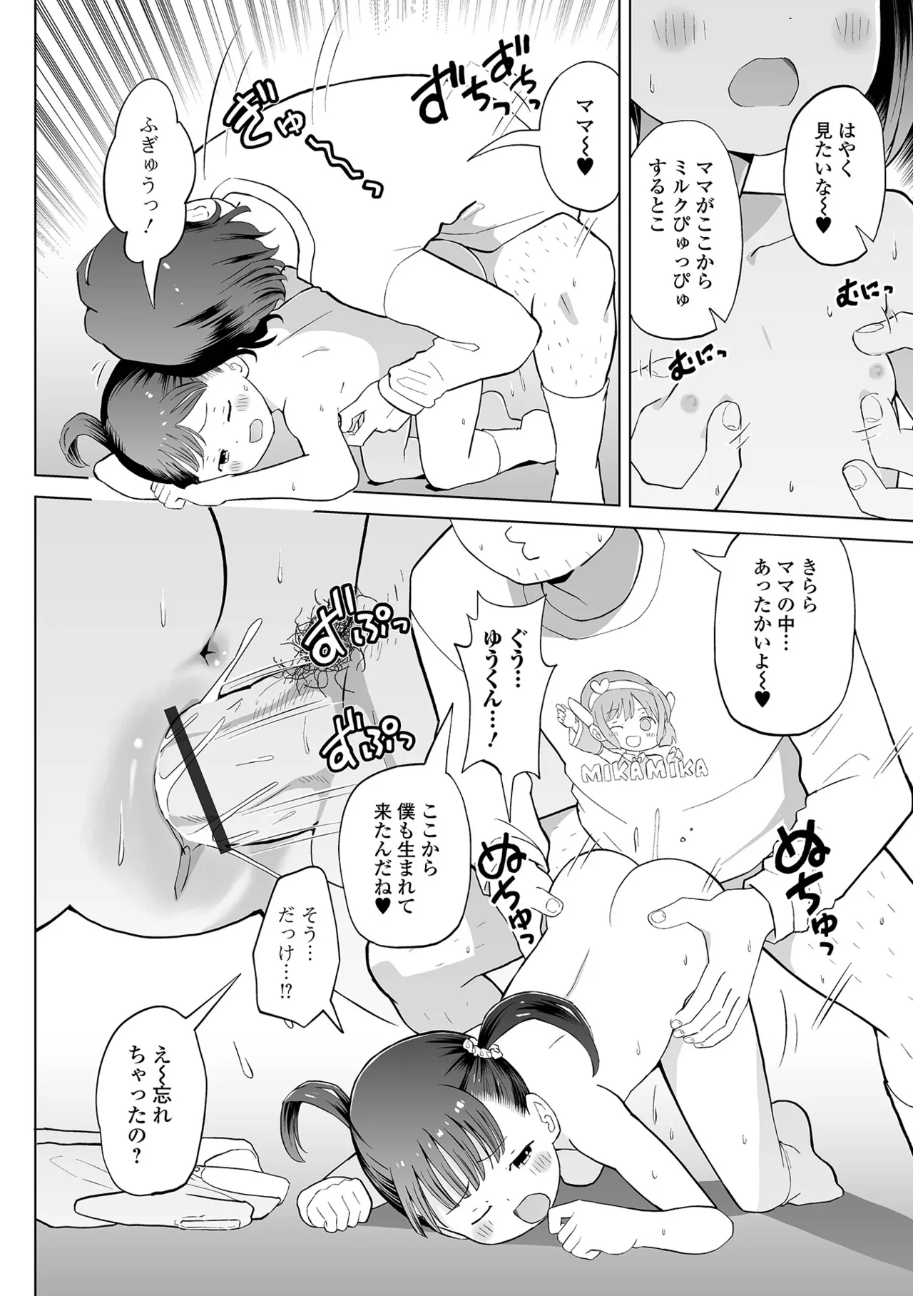 หน้า 34