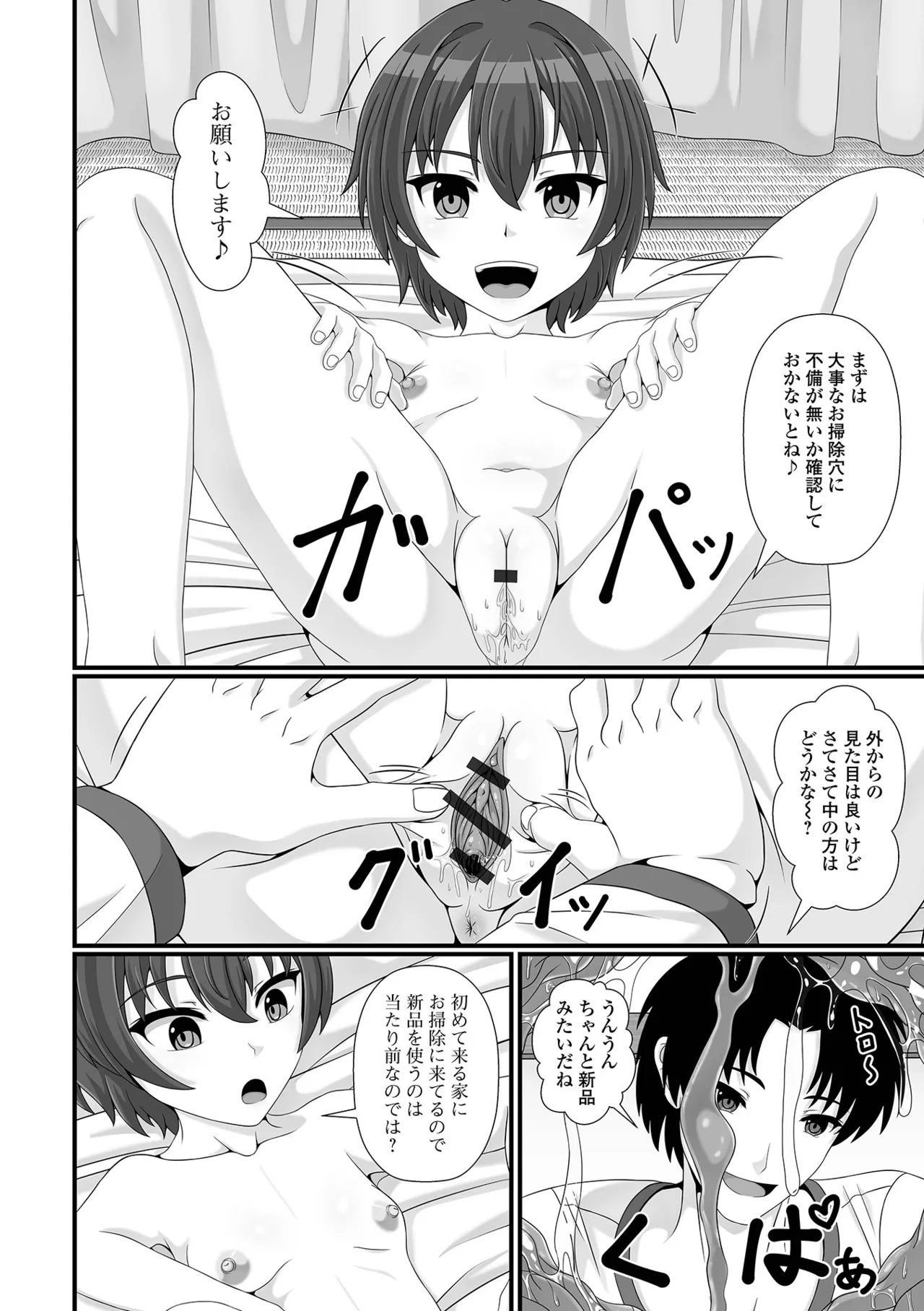 หน้า 60