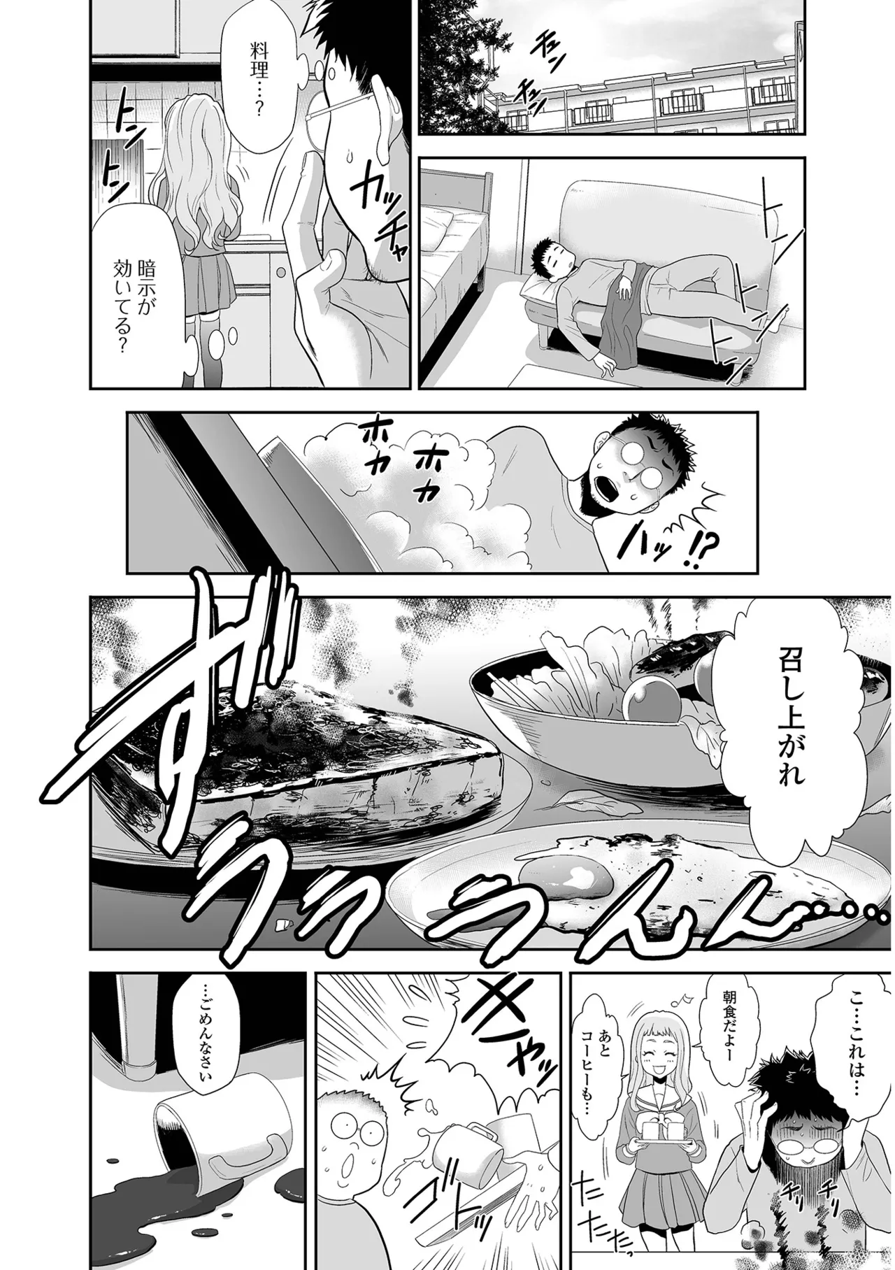 หน้า 74