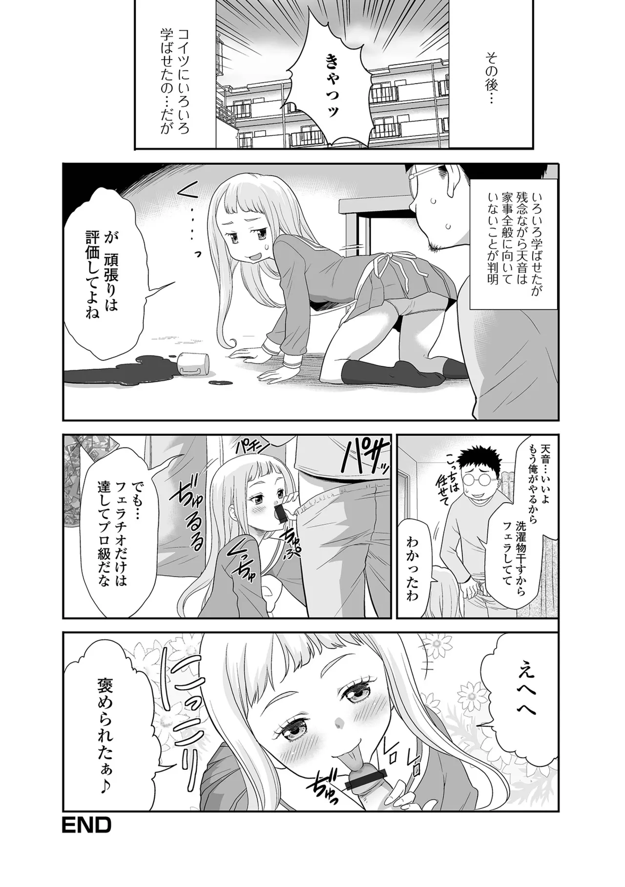 หน้า 86