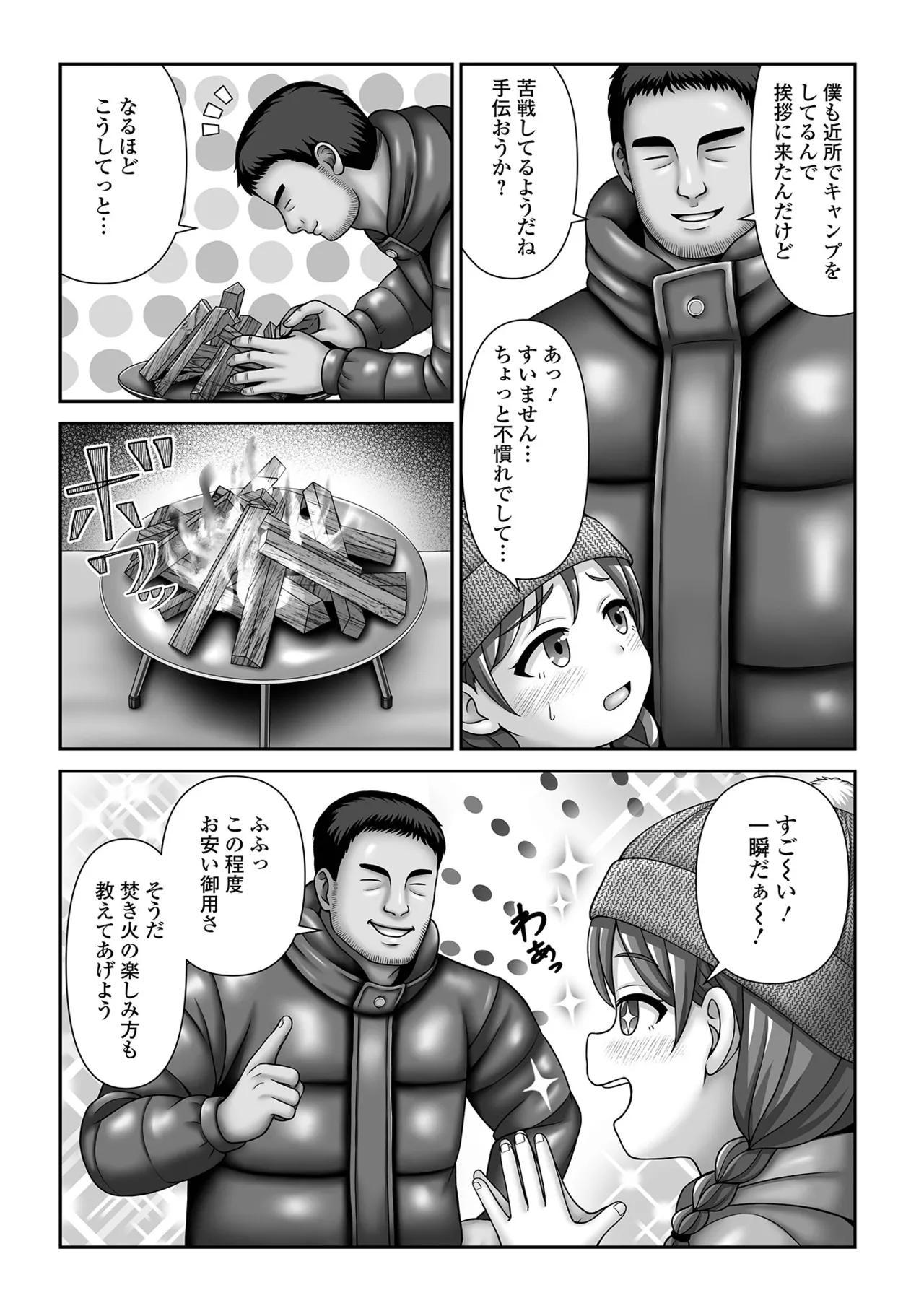 หน้า 88