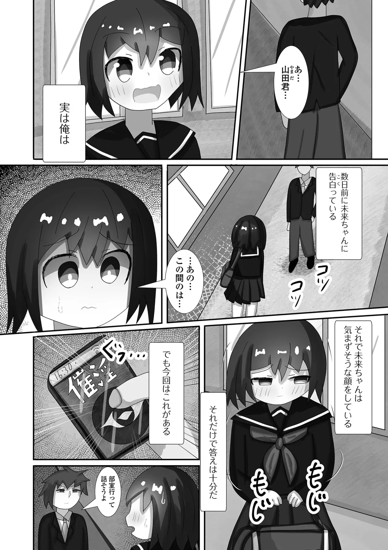หน้า 104
