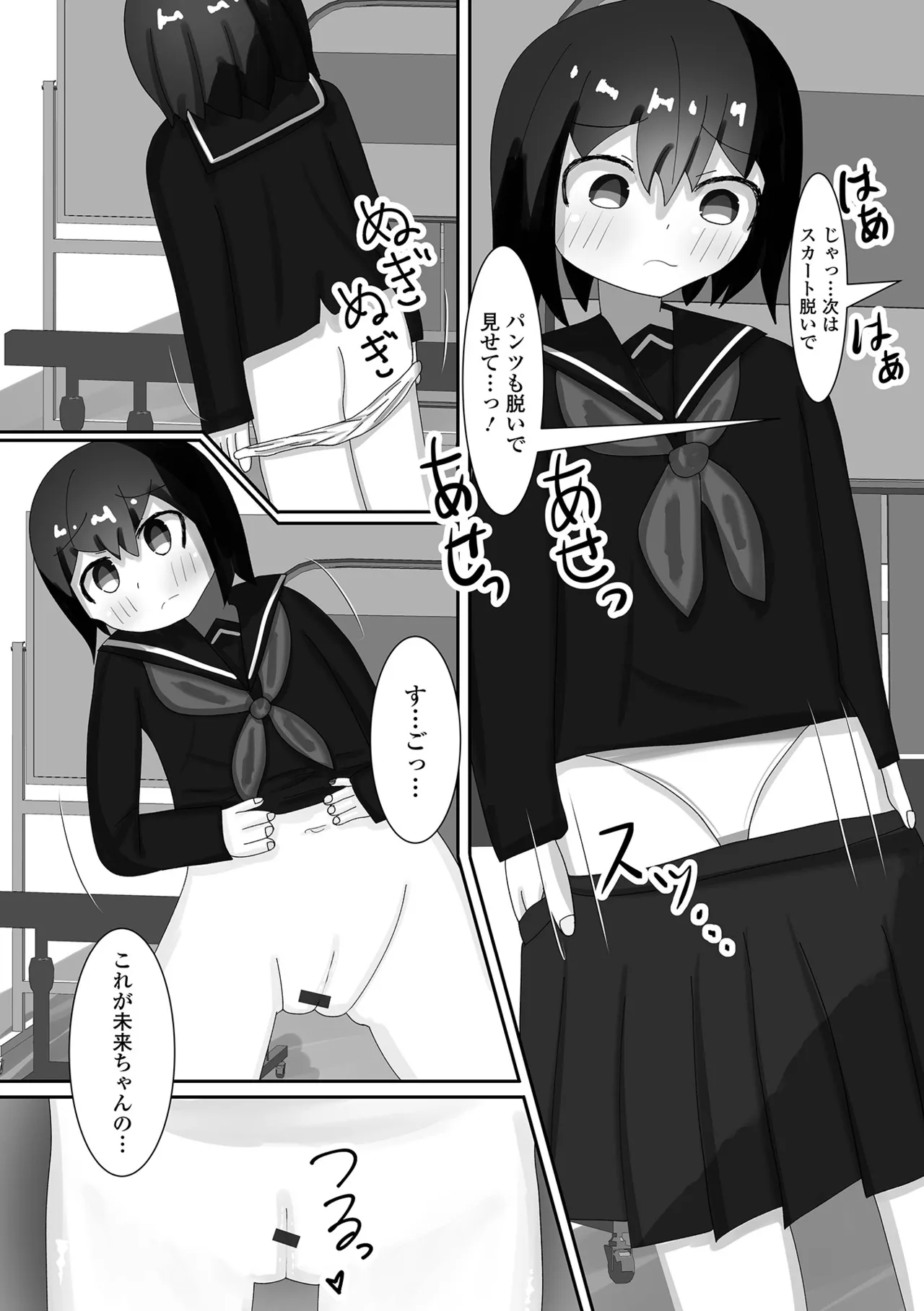 หน้า 108