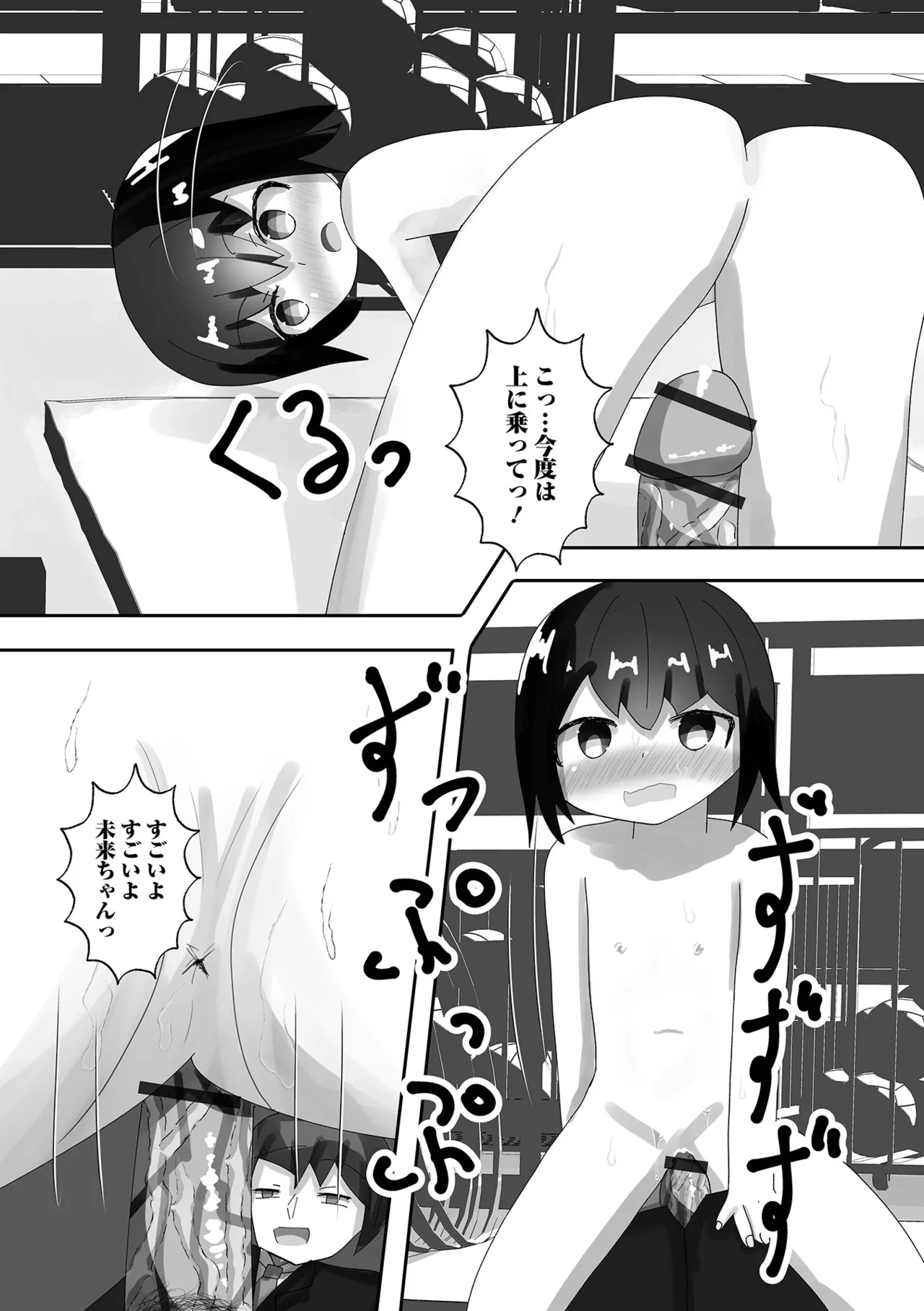 หน้า 115