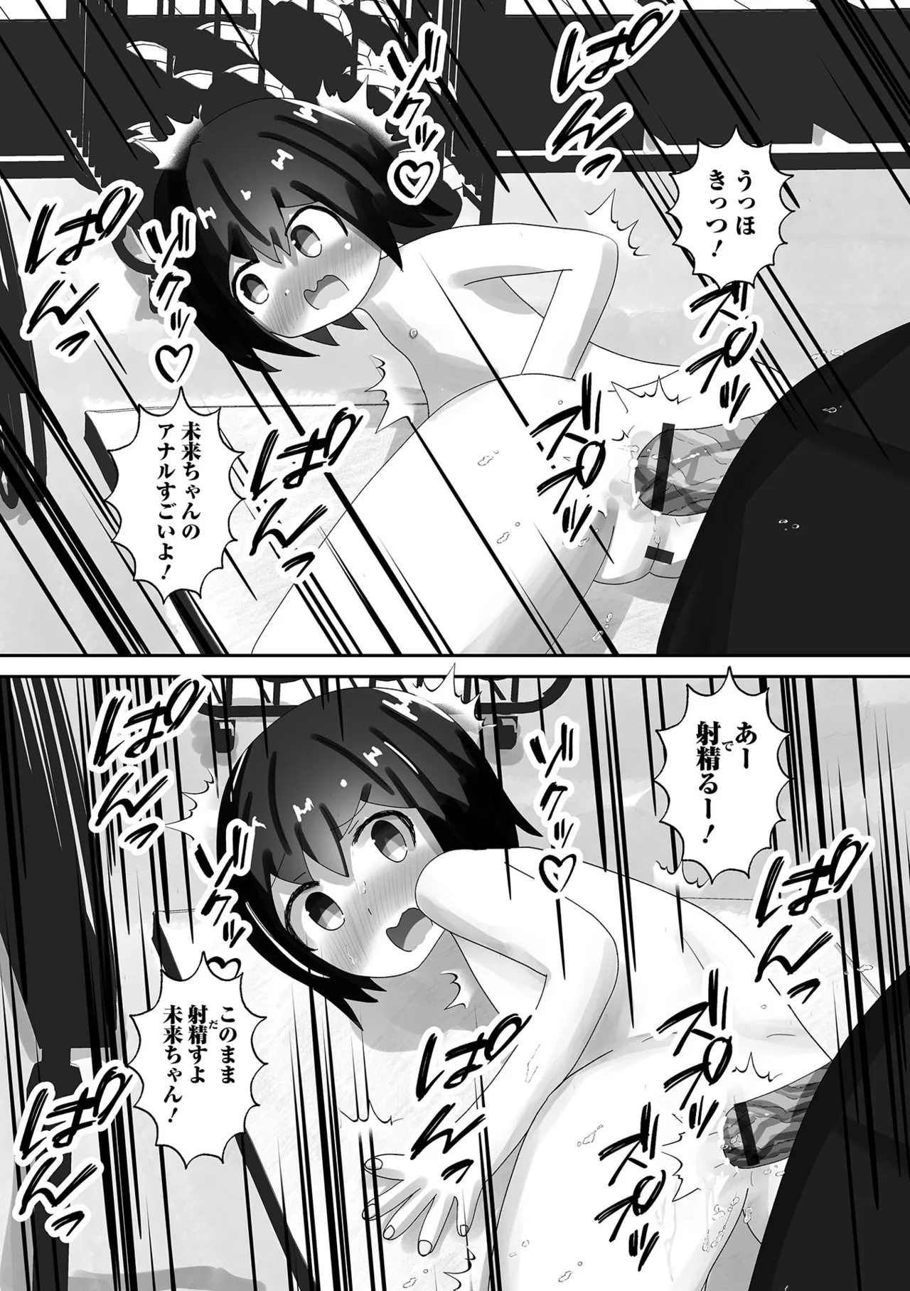 หน้า 117