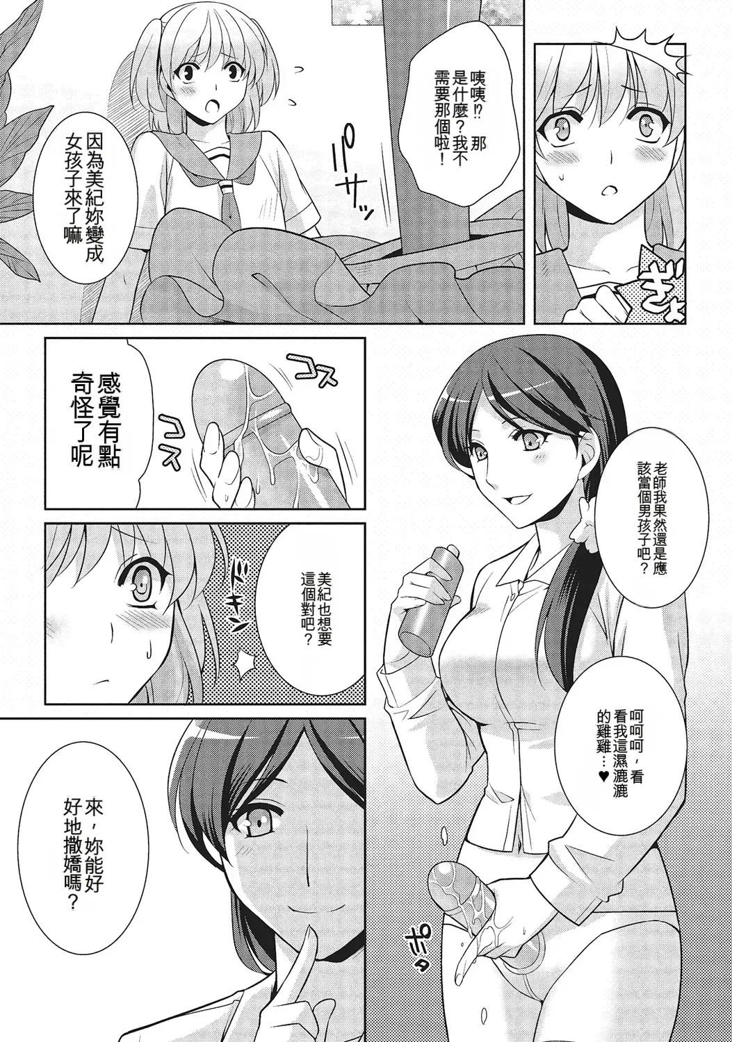 หน้า 10