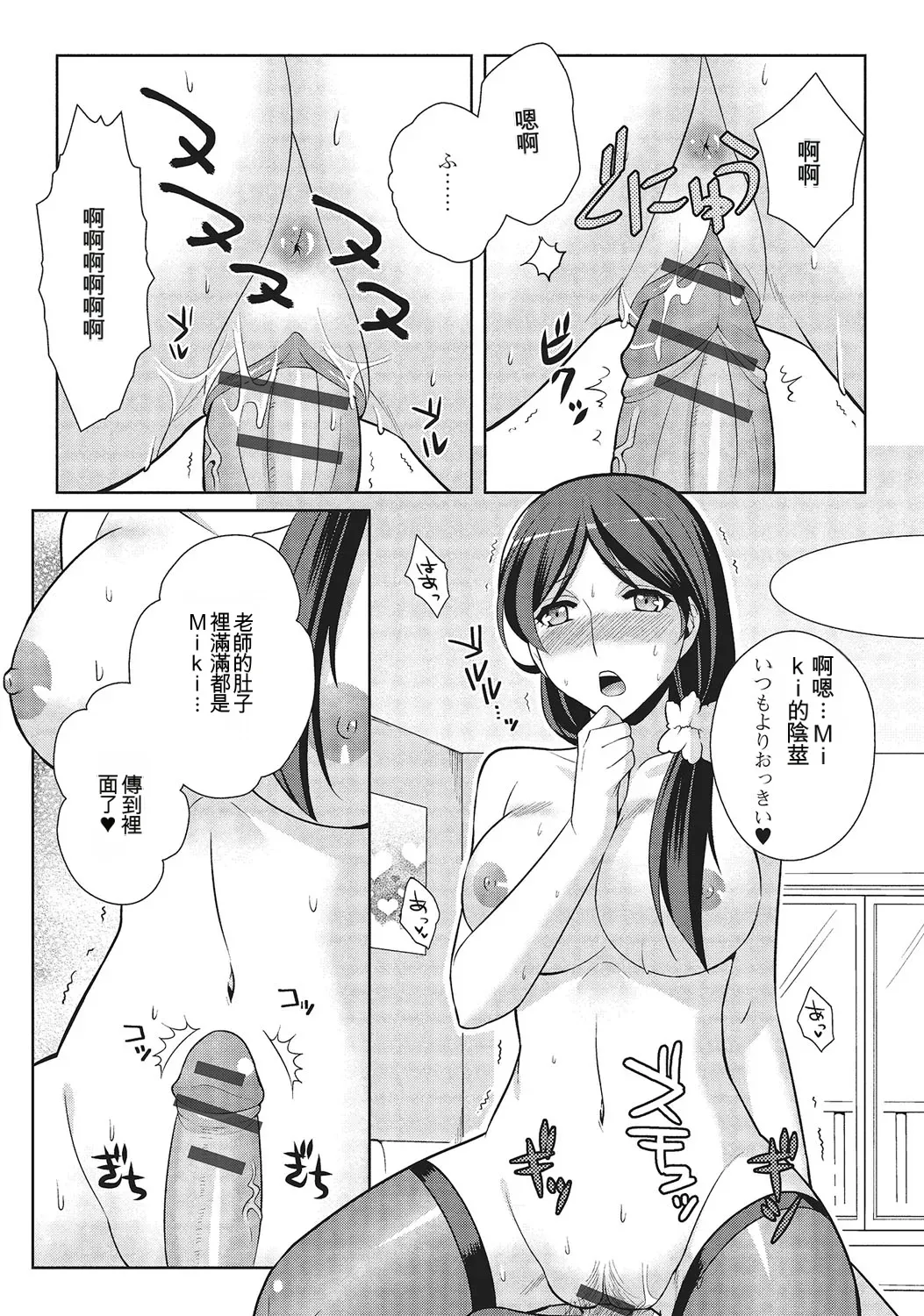 หน้า 16