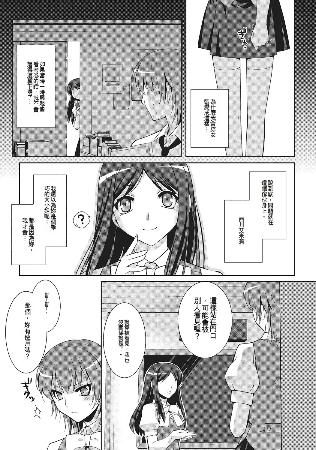 หน้า 24