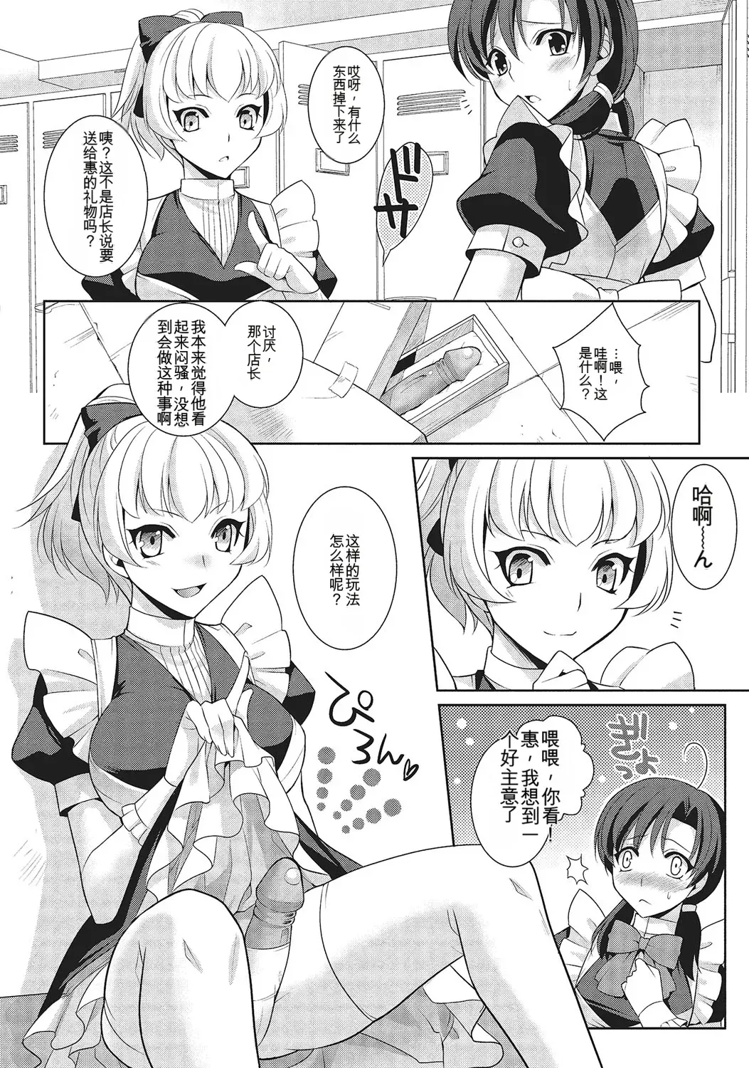 หน้า 41