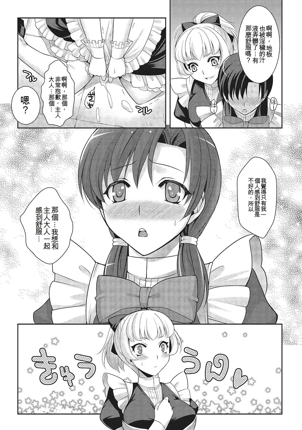 หน้า 47