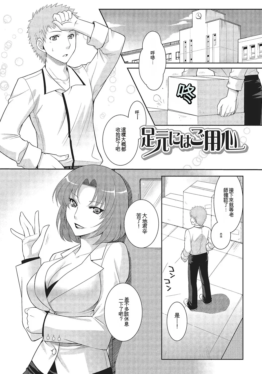 หน้า 70
