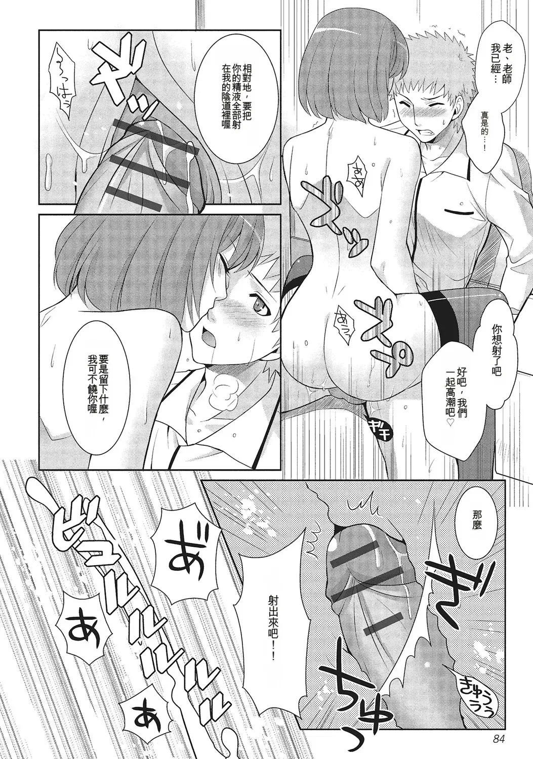 หน้า 83