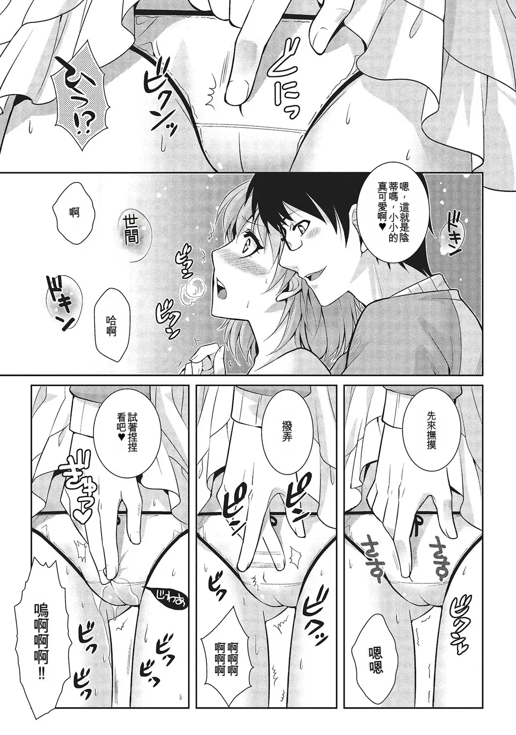หน้า 92
