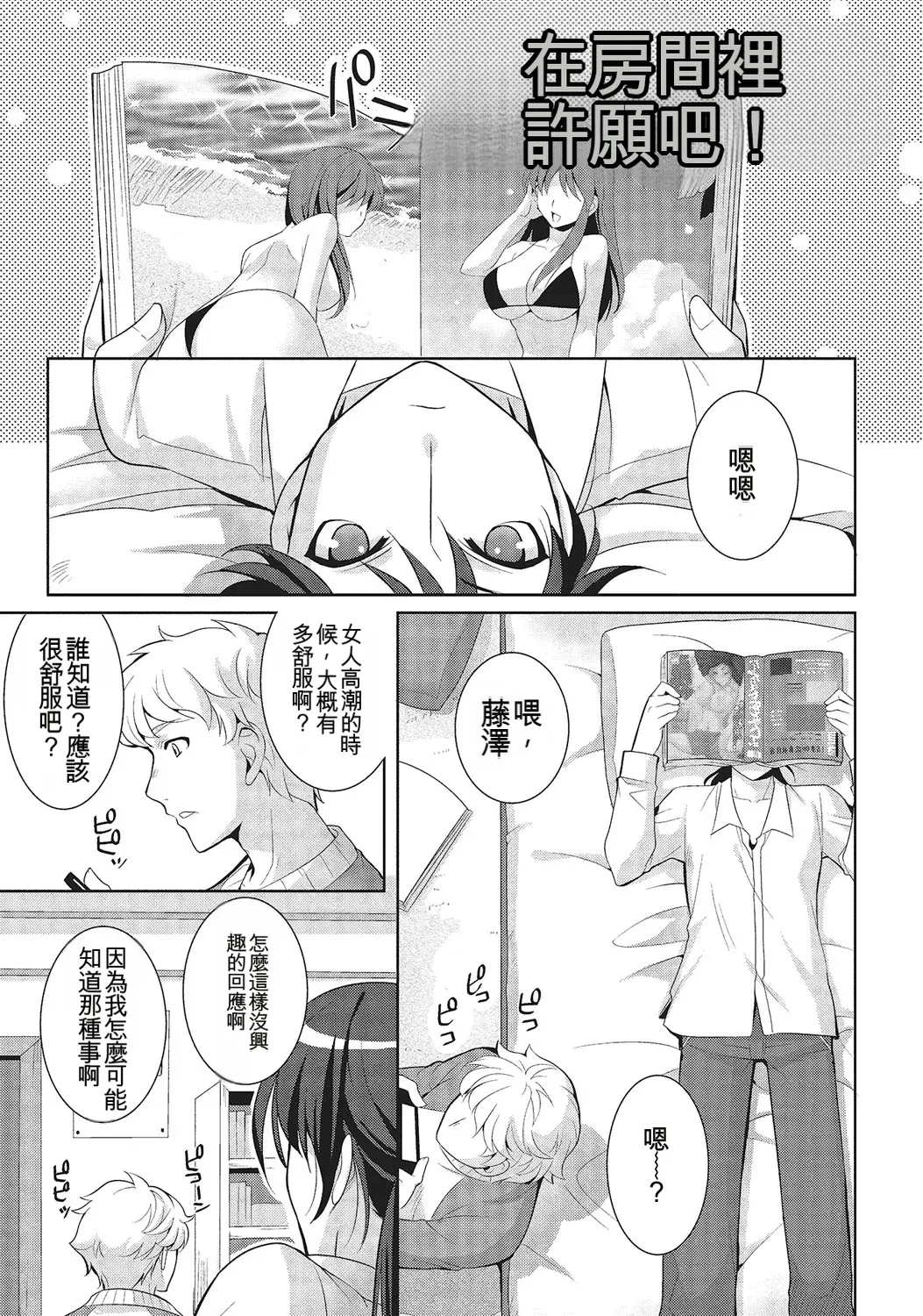 หน้า 102