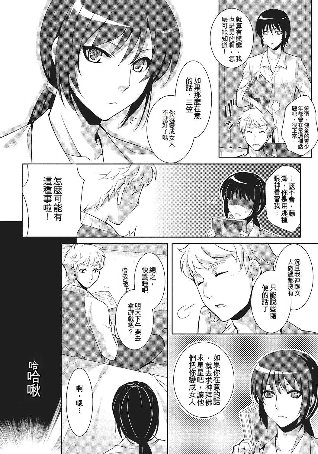 หน้า 103