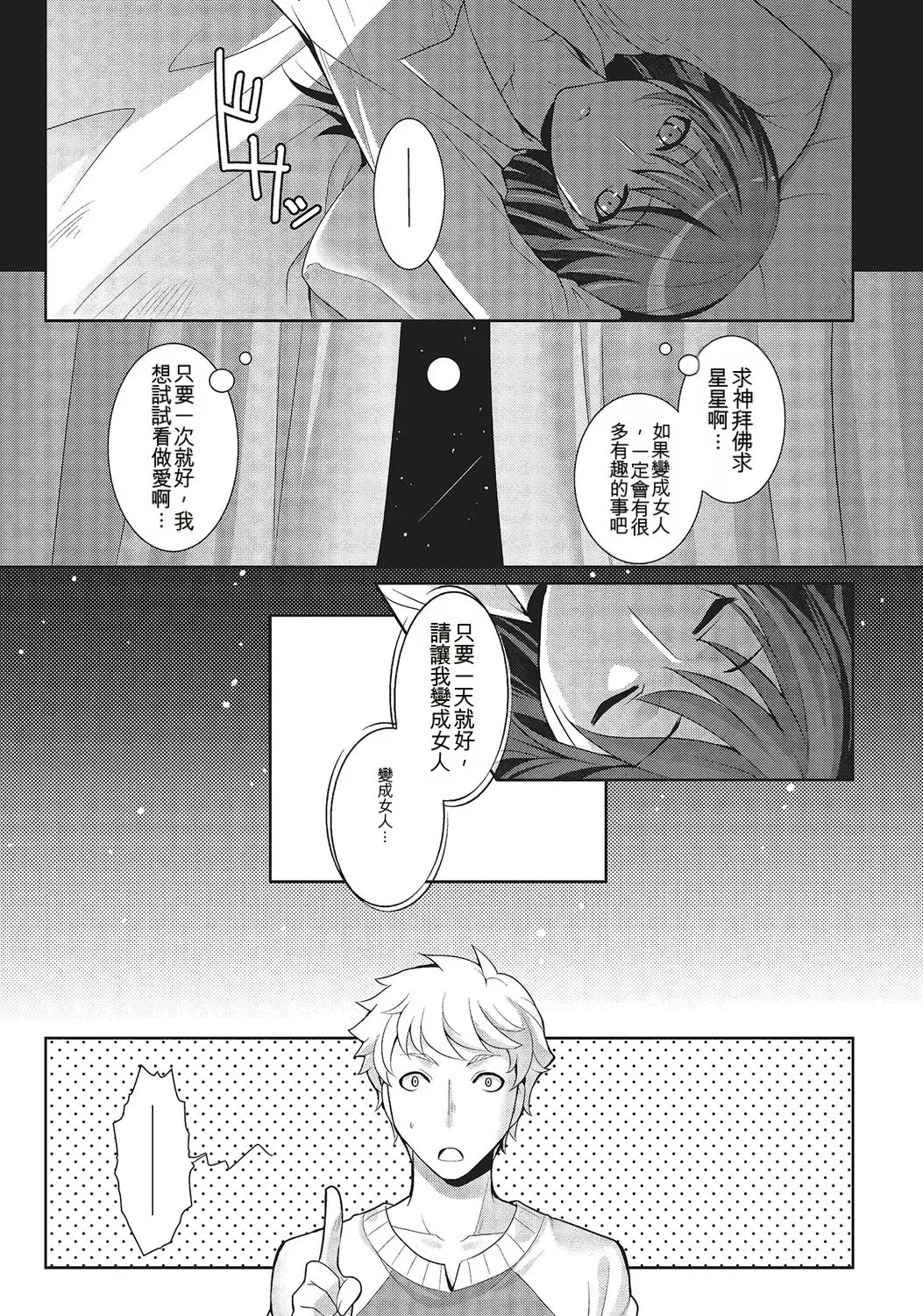 หน้า 104