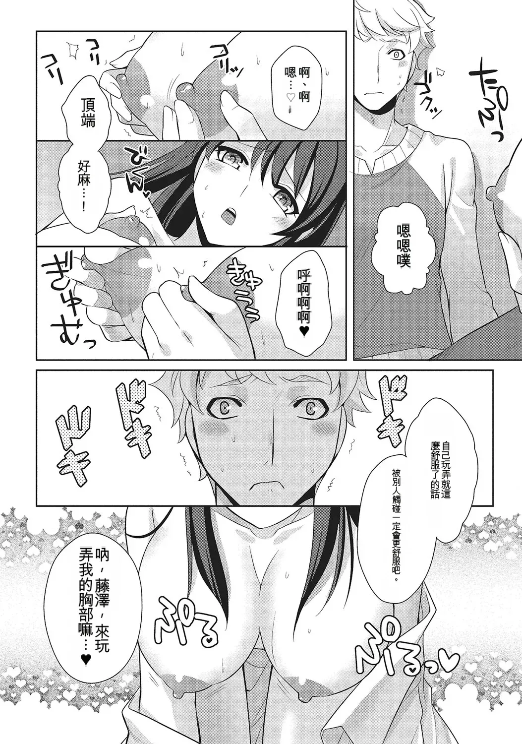 หน้า 107