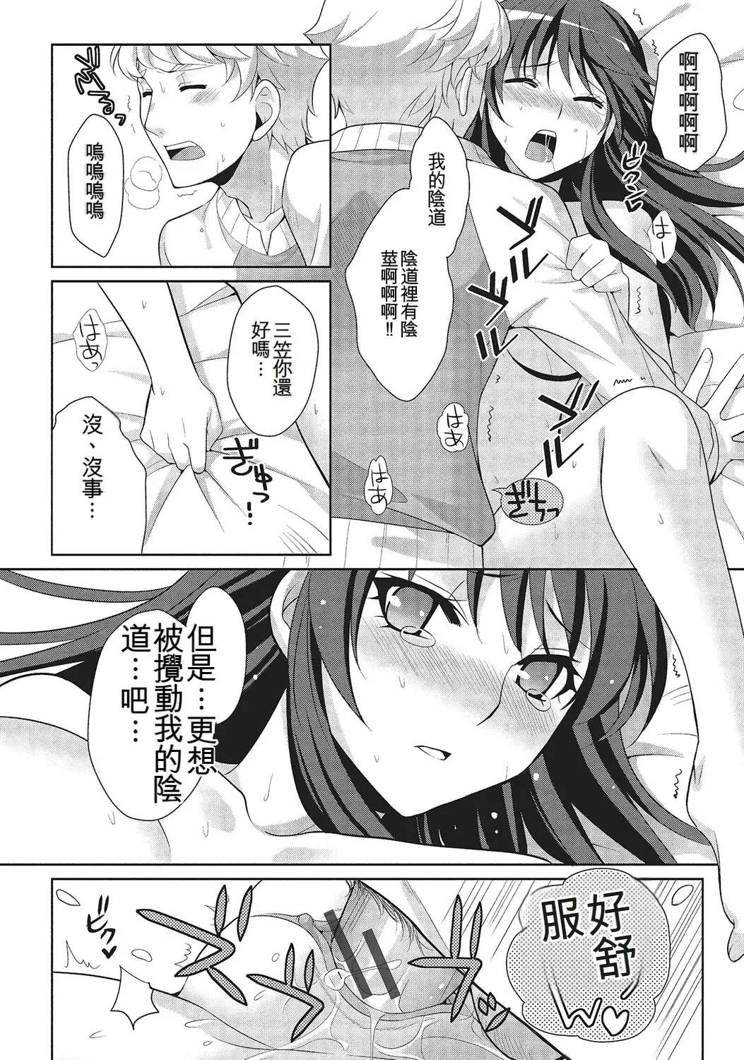 หน้า 113