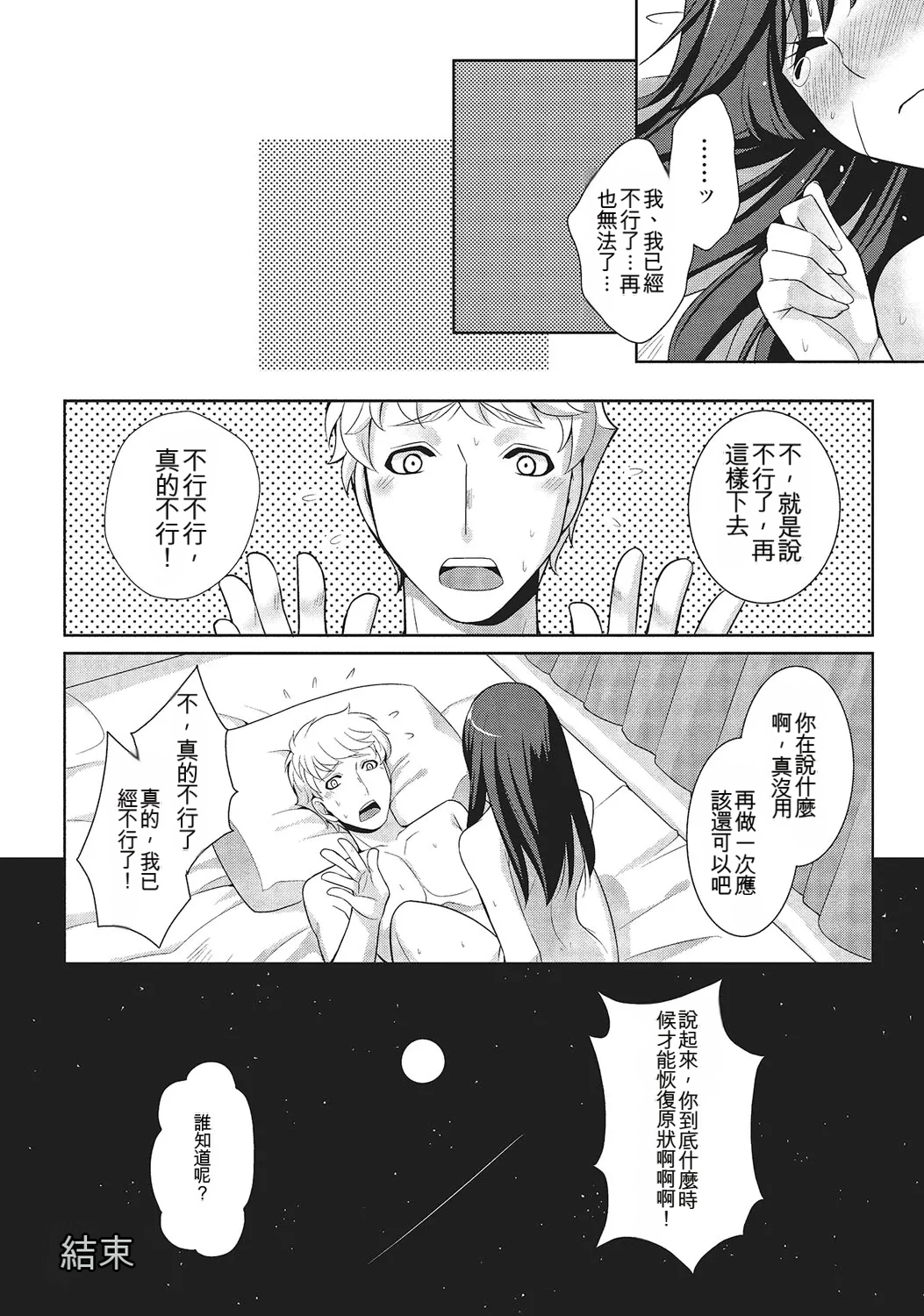 หน้า 117