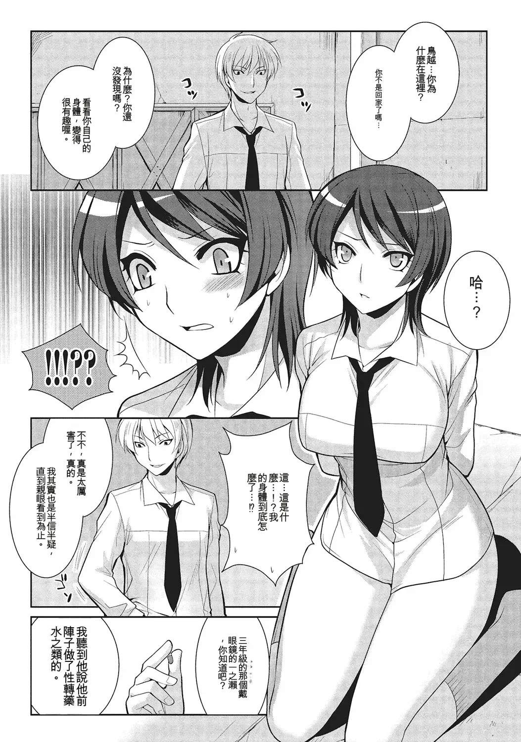 หน้า 119