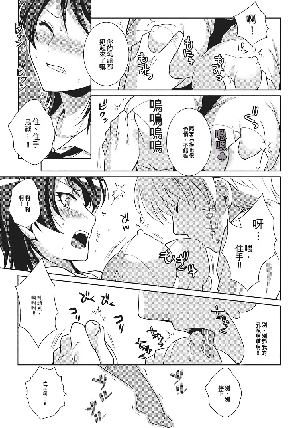 หน้า 122