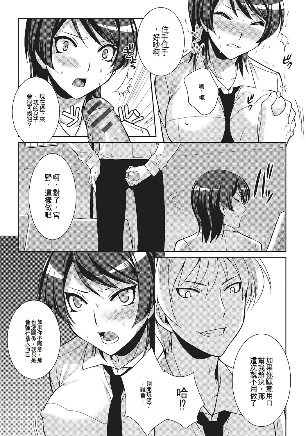 หน้า 123
