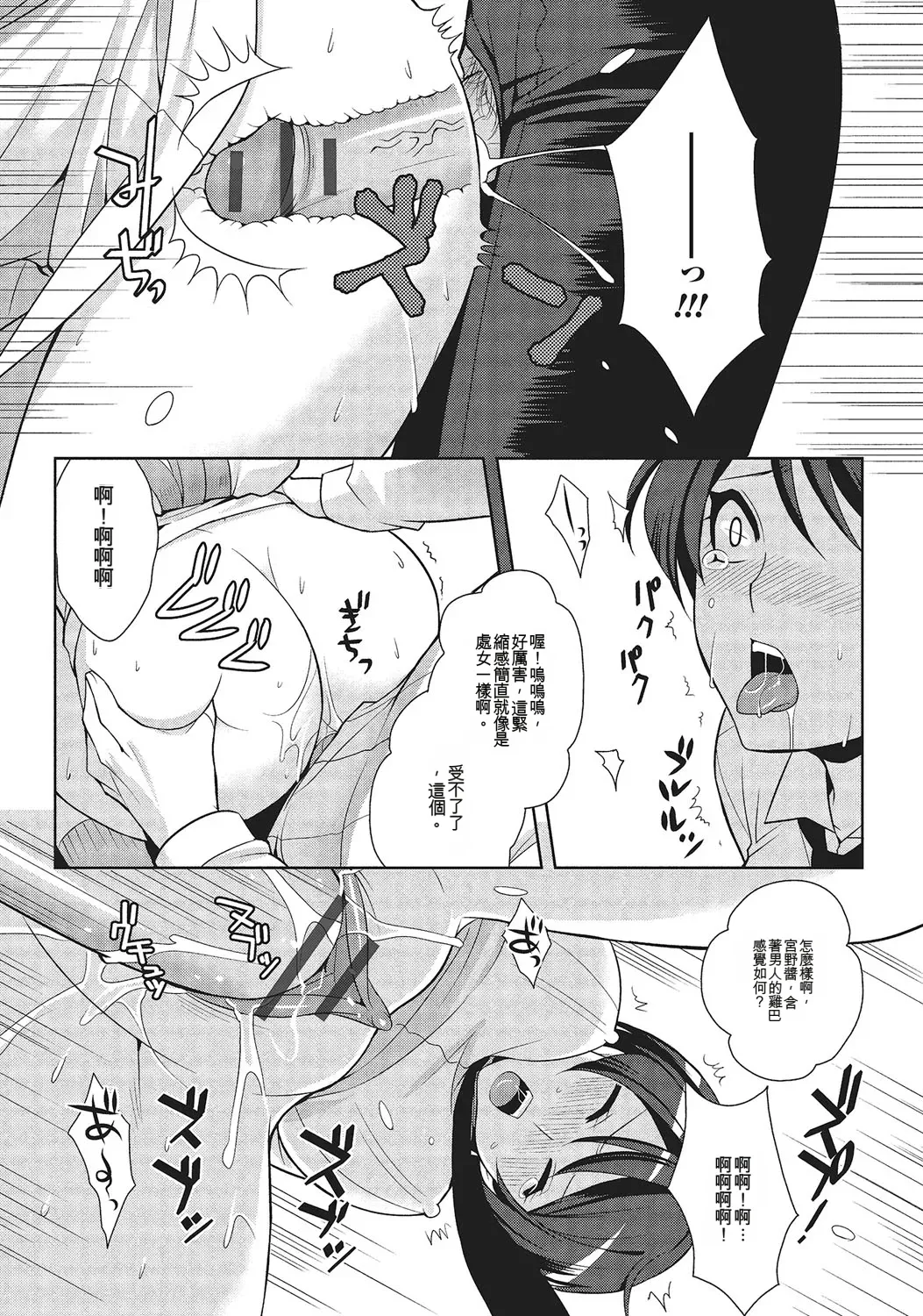 หน้า 128