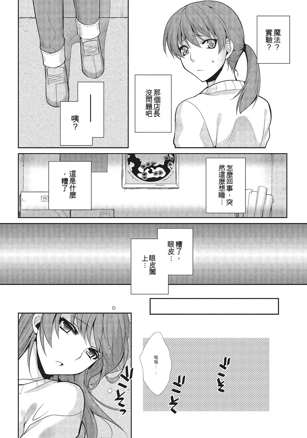 หน้า 136