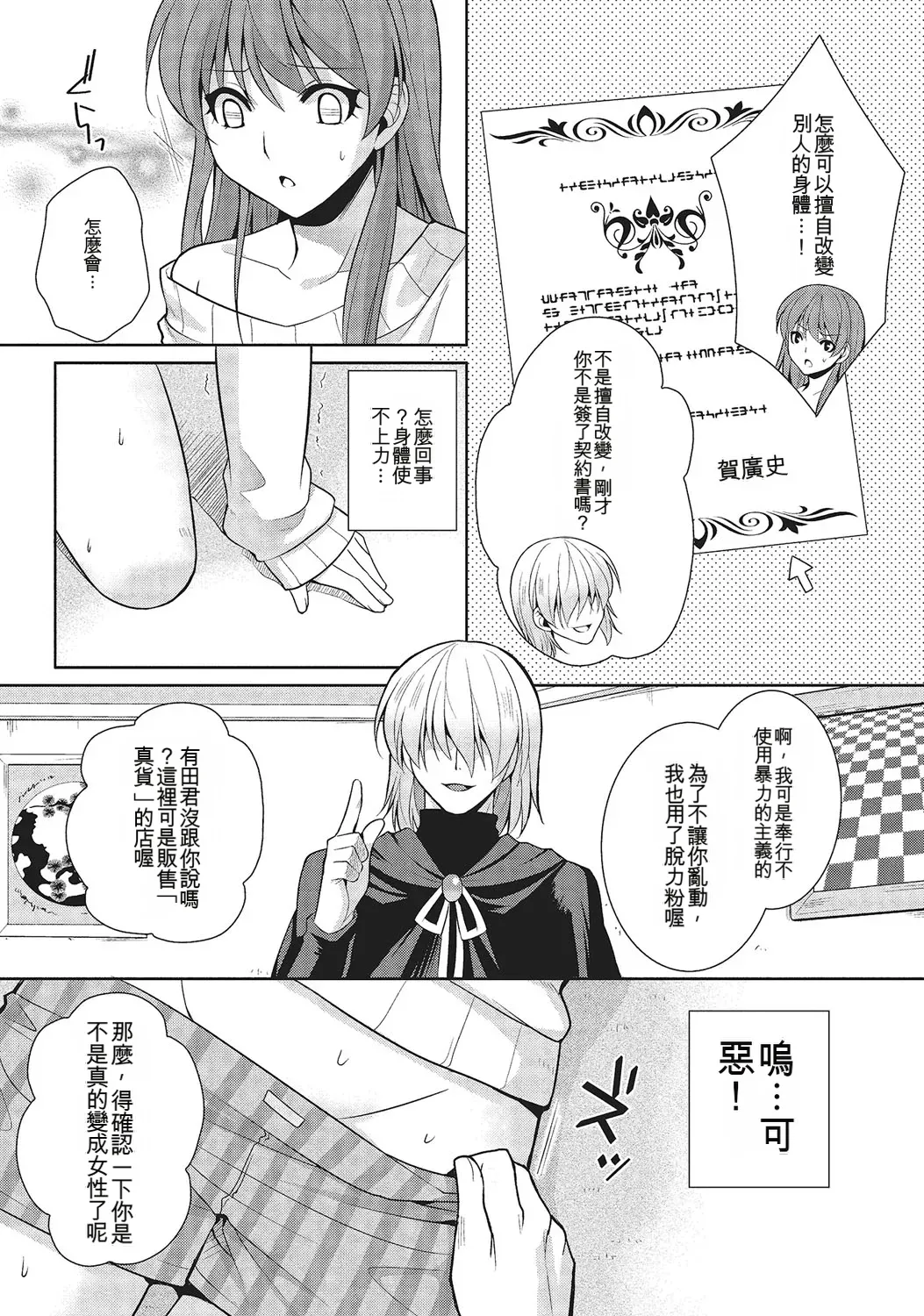 หน้า 138