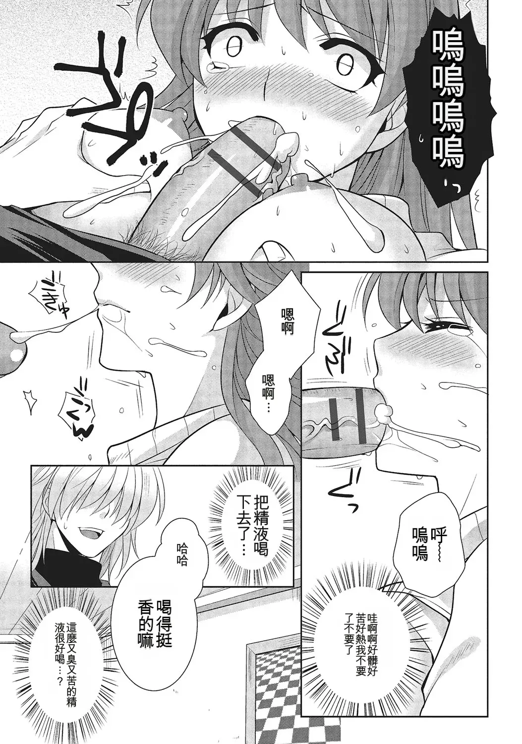 หน้า 142