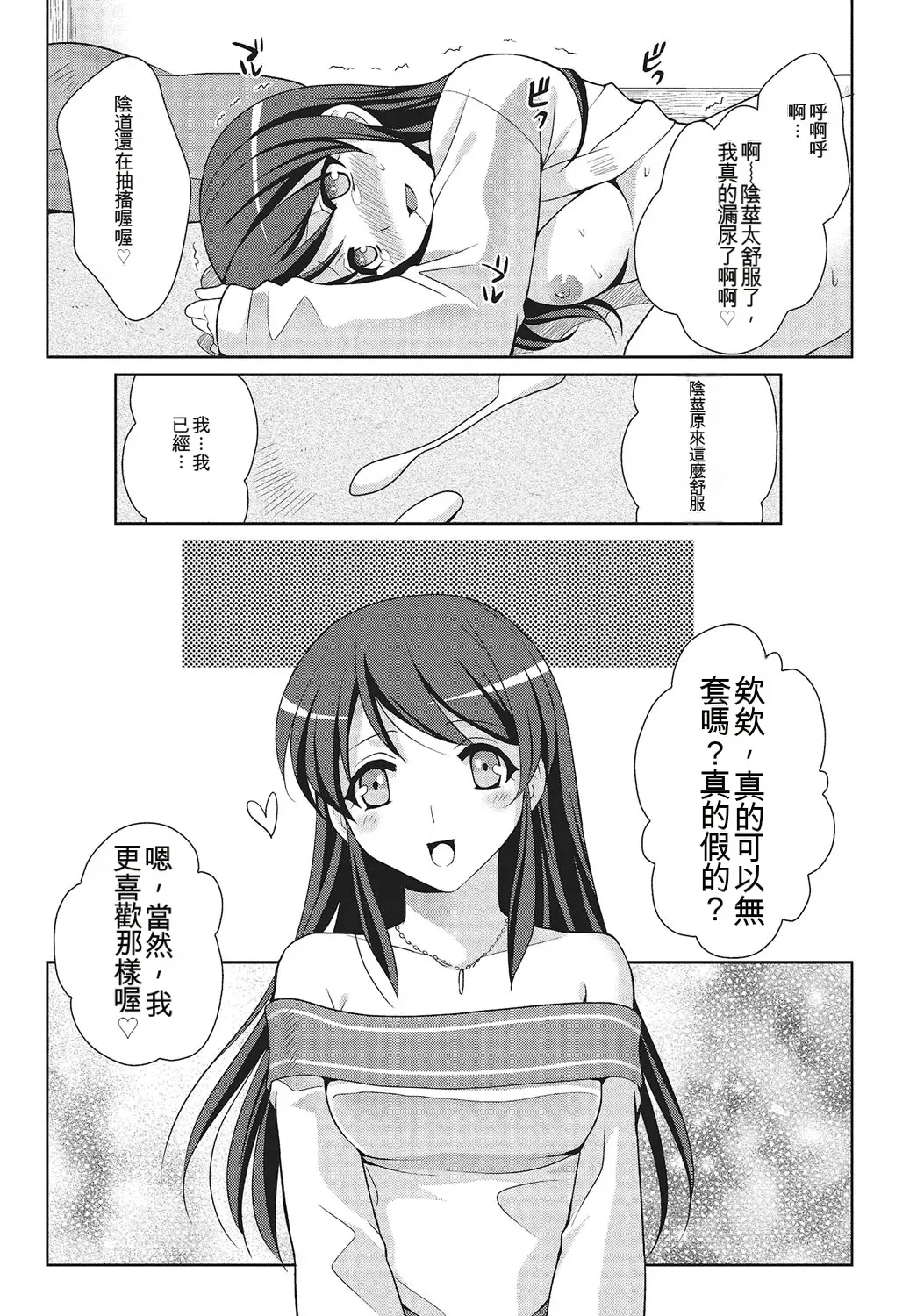 หน้า 164