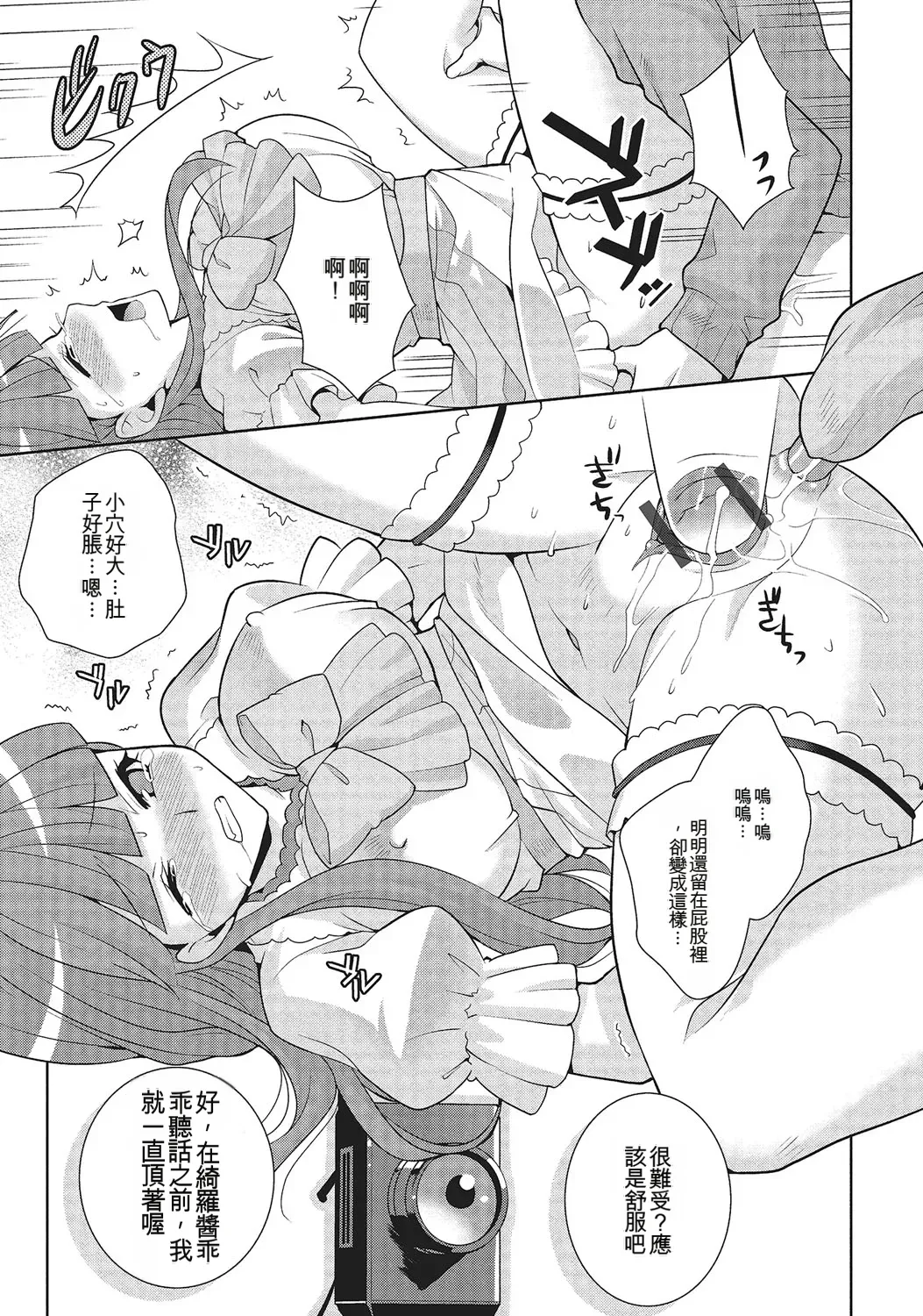 หน้า 176