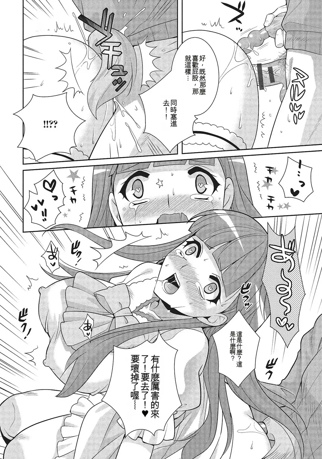 หน้า 179