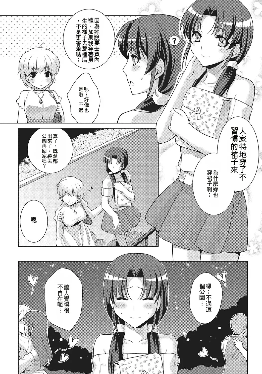 หน้า 183