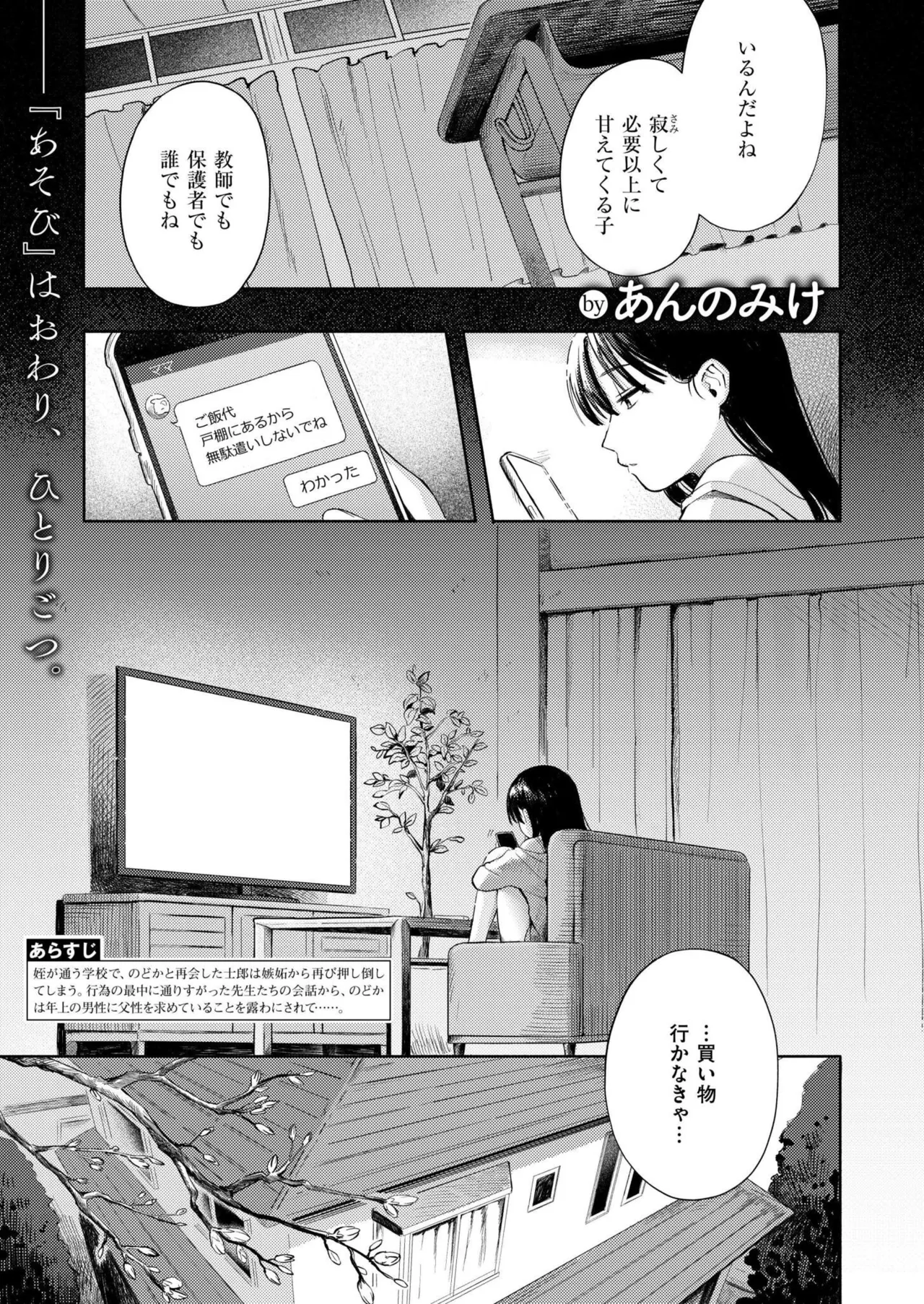 หน้า 3