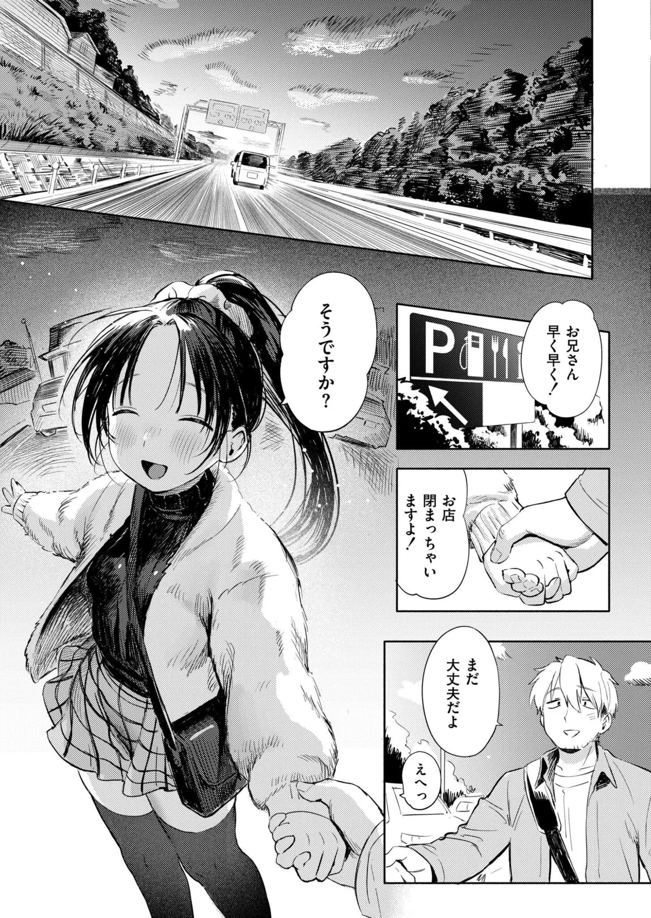 หน้า 11