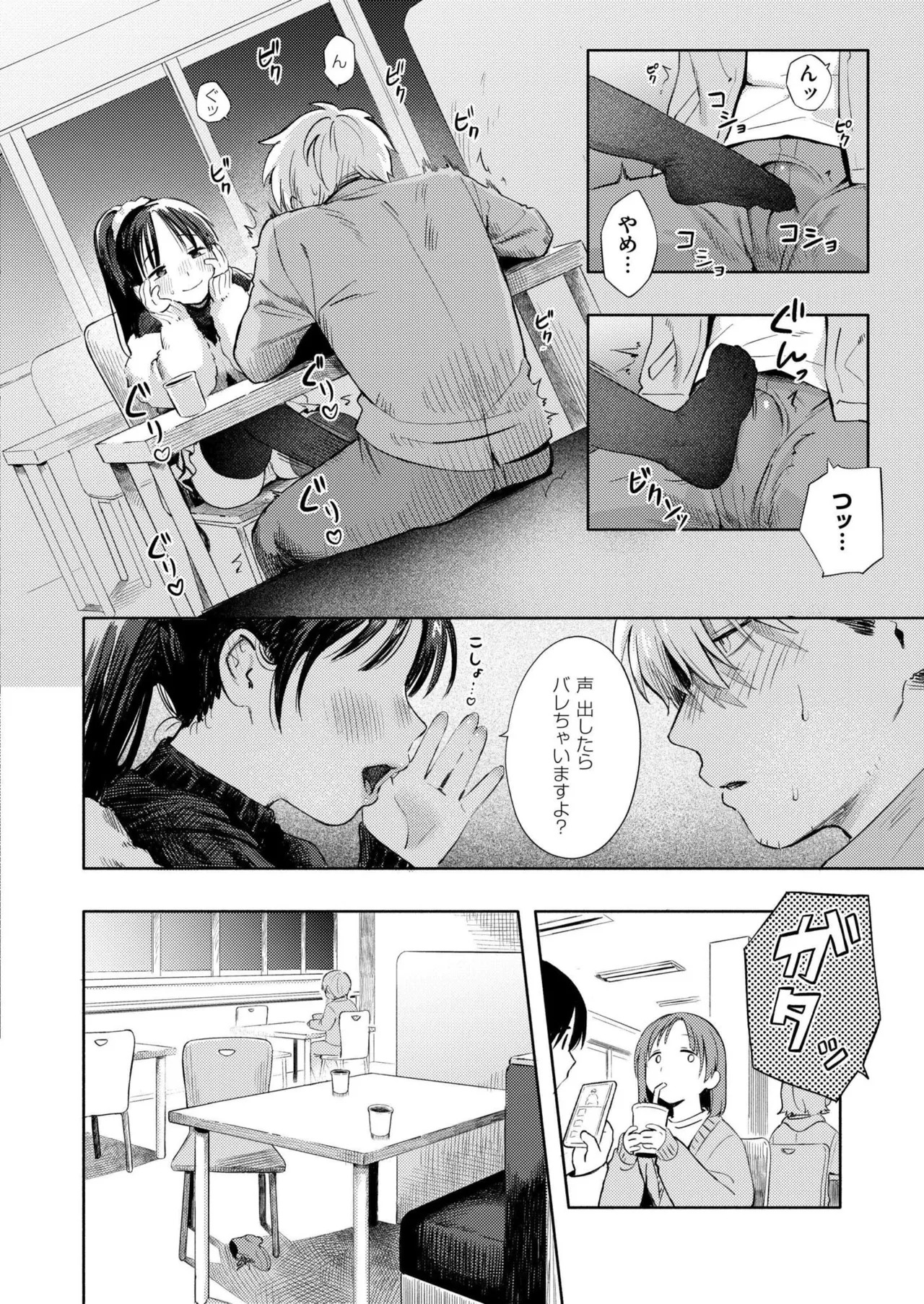 หน้า 14