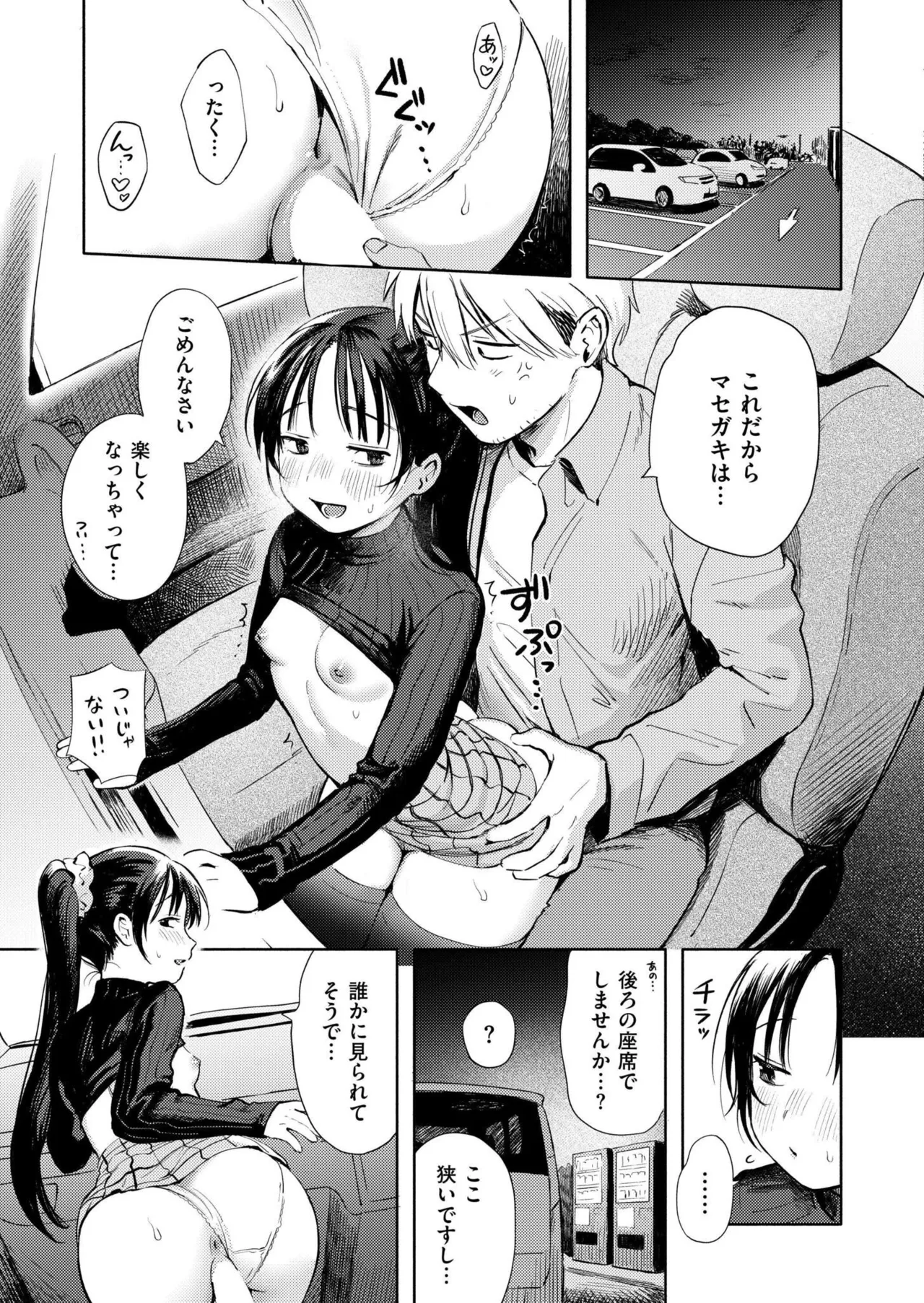 หน้า 15