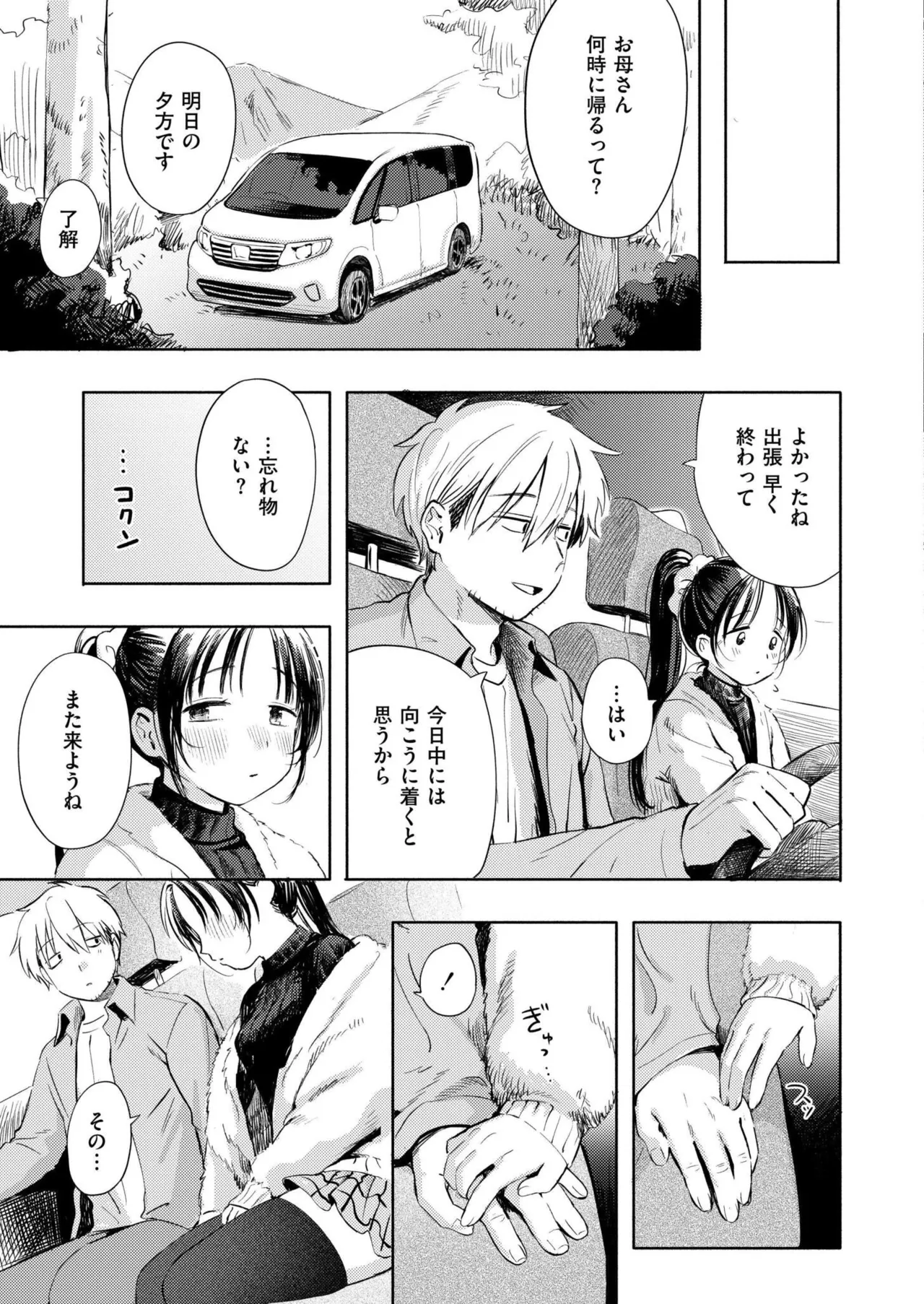 หน้า 33