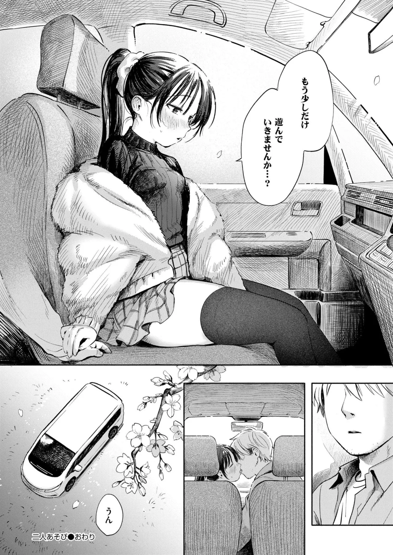 หน้า 34