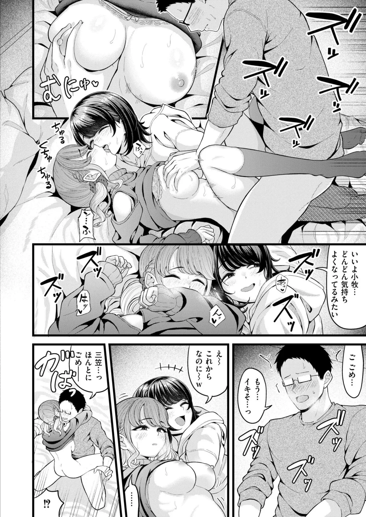 หน้า 56