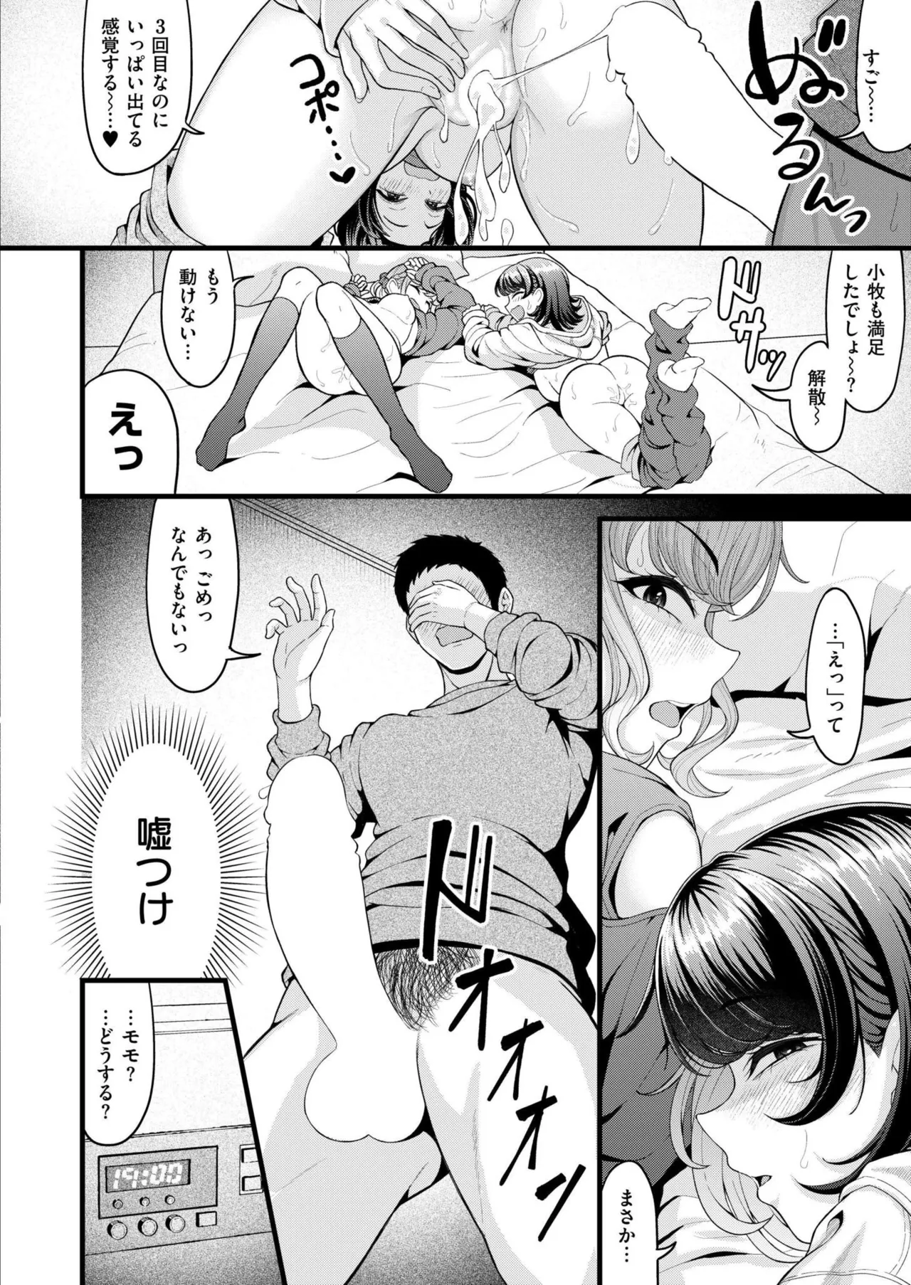 หน้า 62
