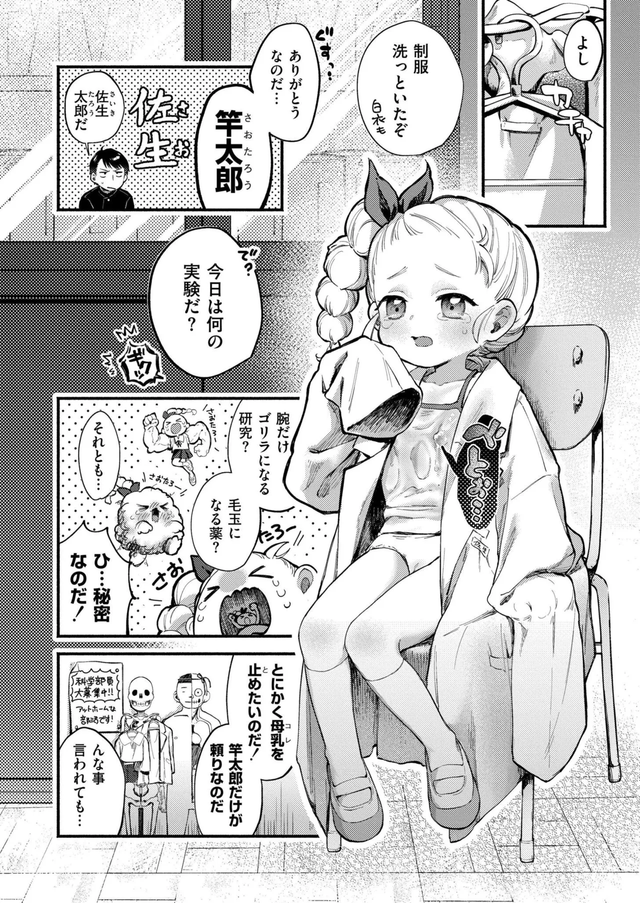 หน้า 72