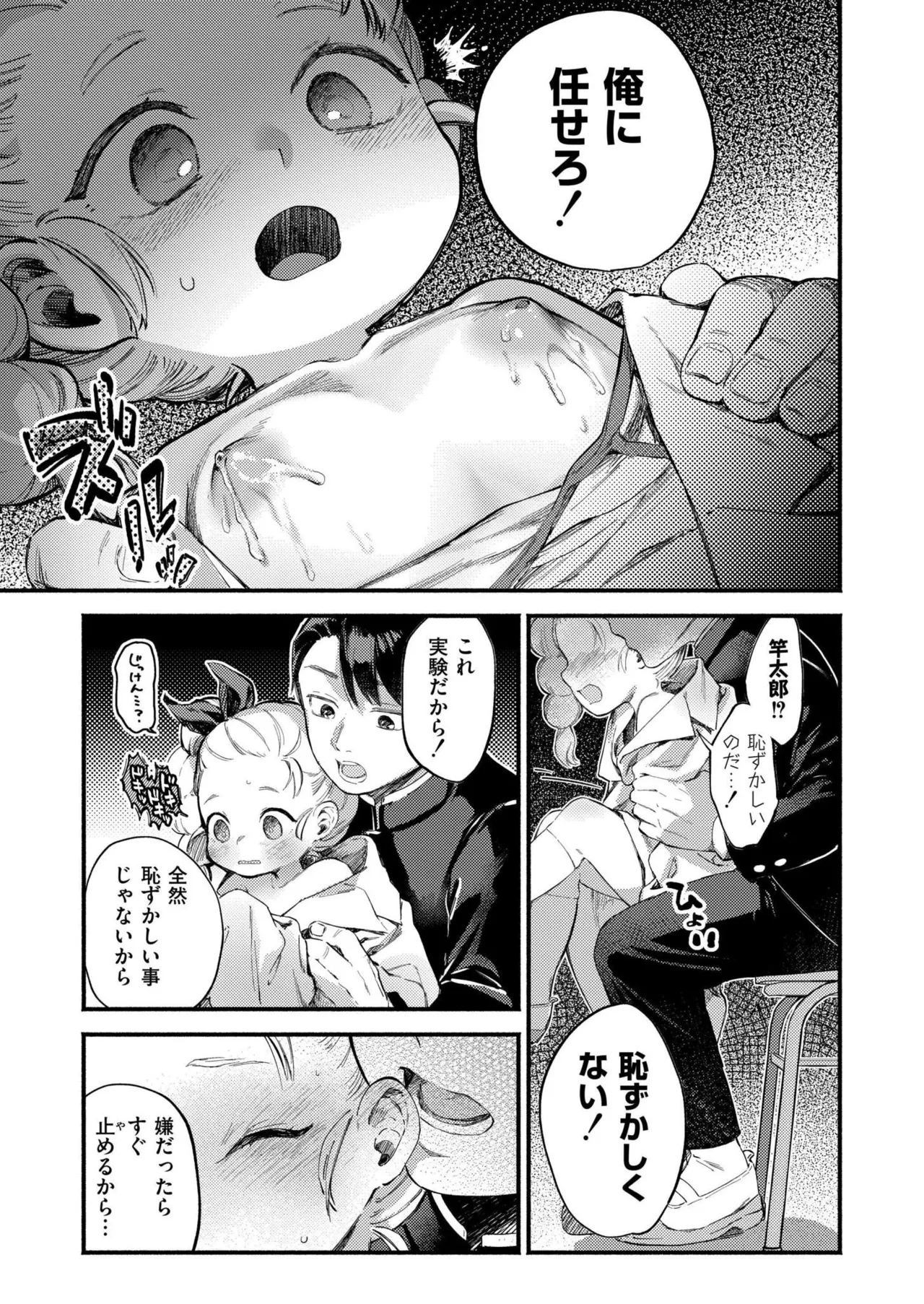 หน้า 75