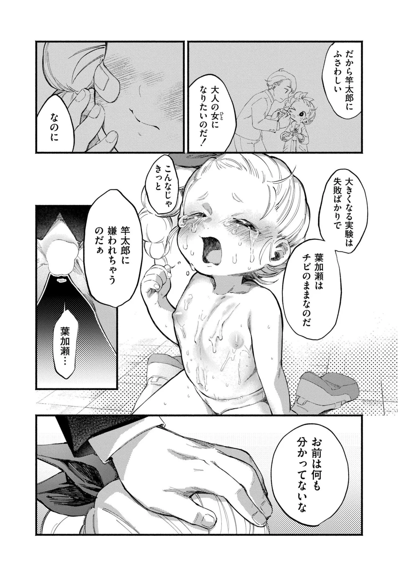 หน้า 86