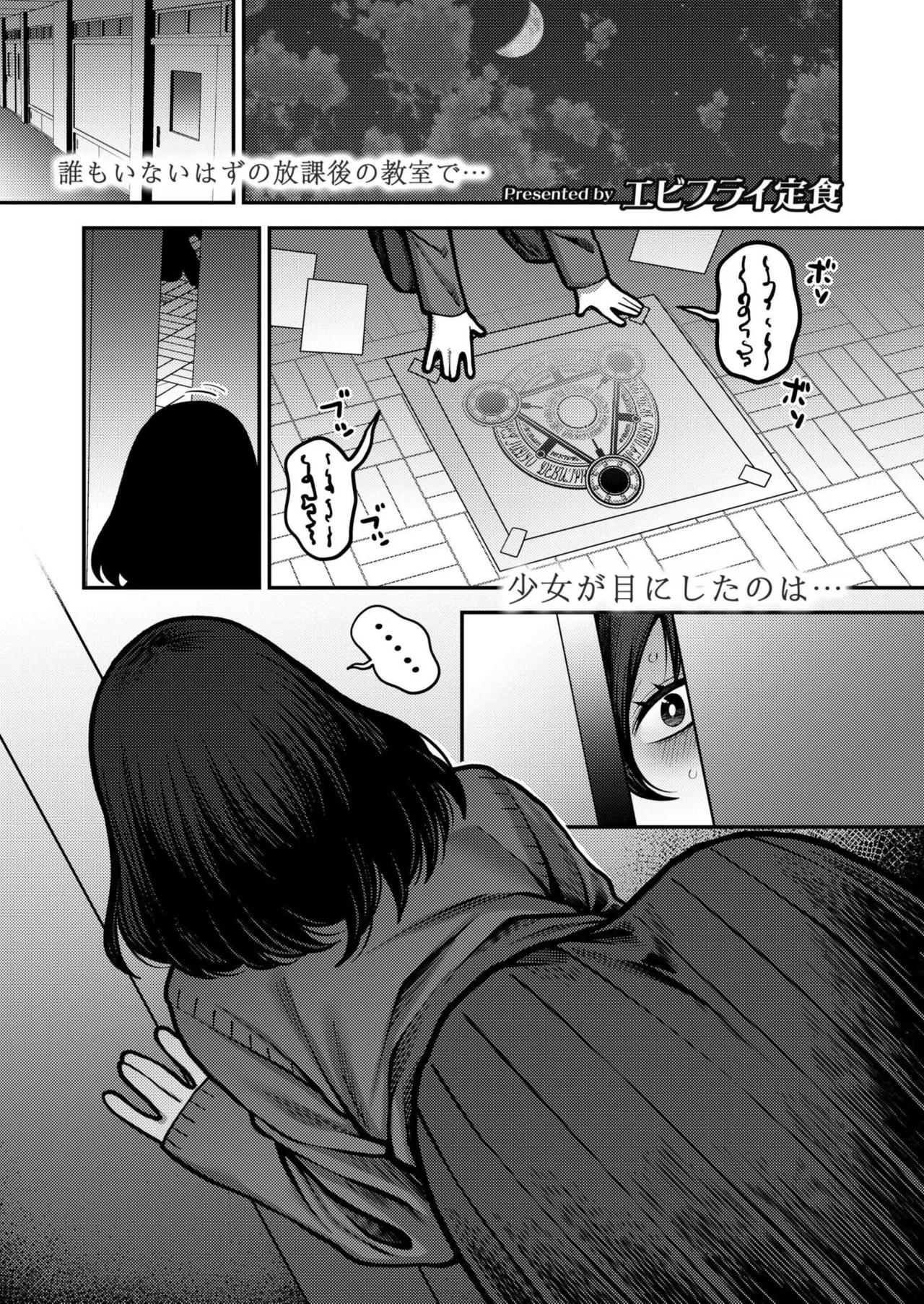 หน้า 99