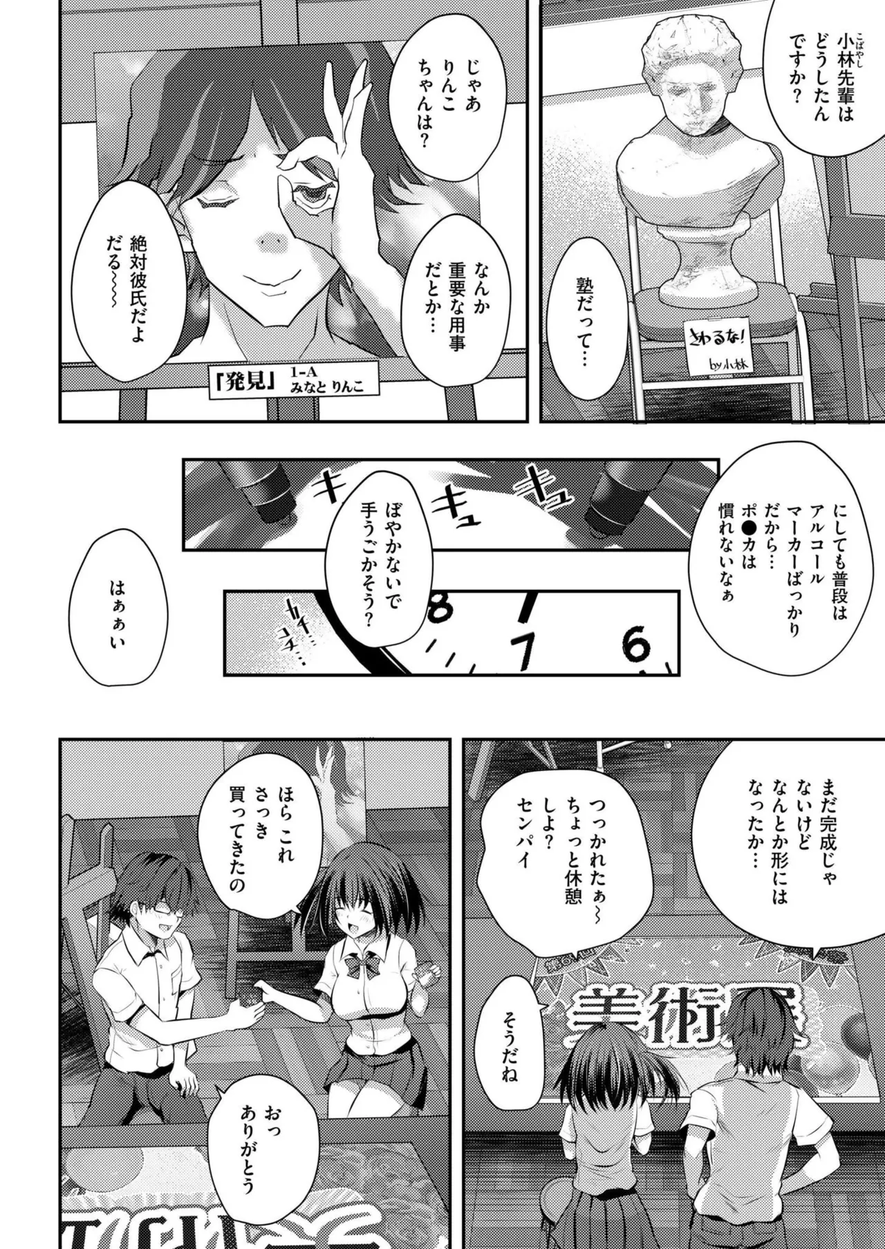 หน้า 132